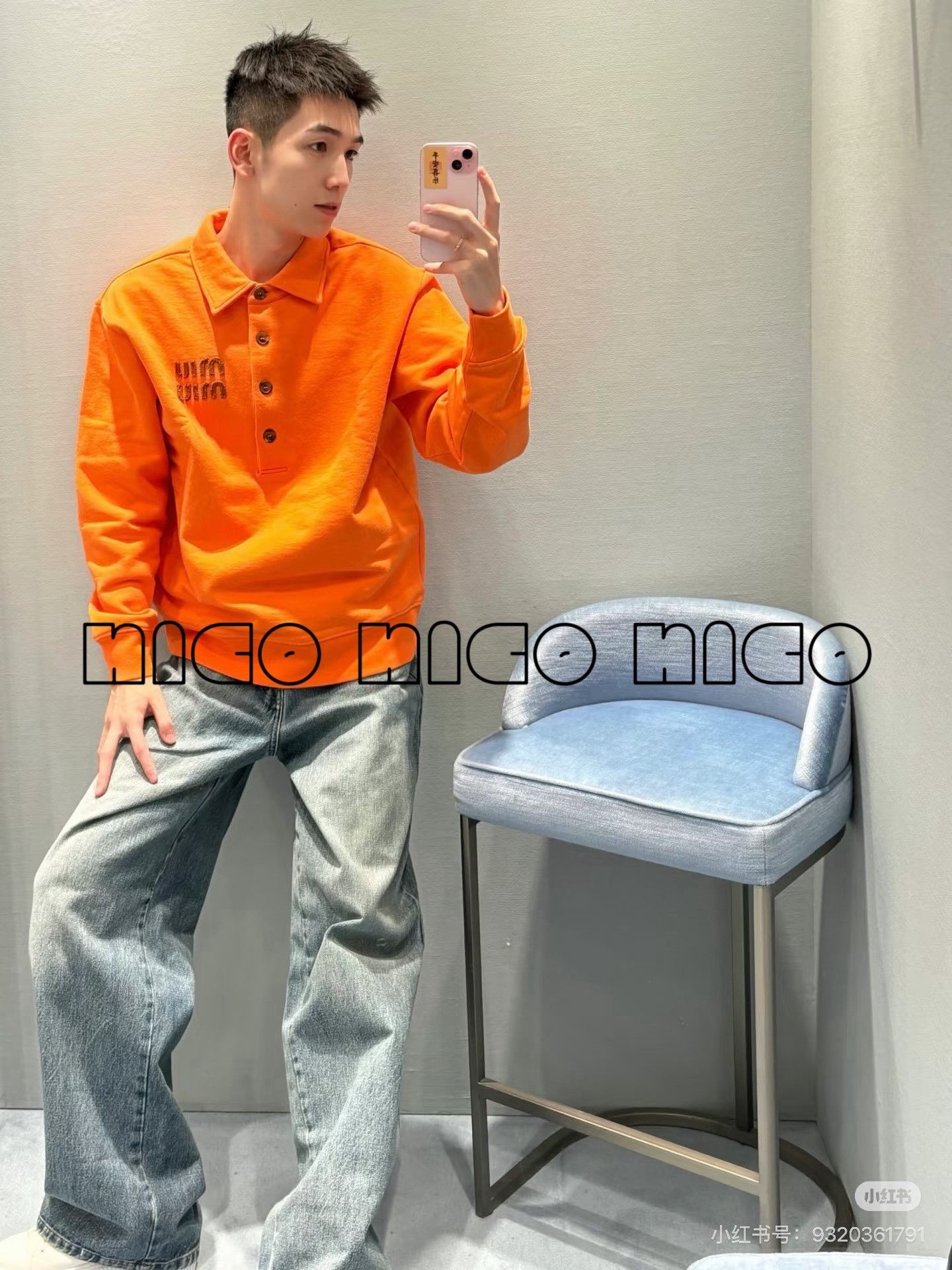 Miu Miu Miumiu Orange Fleece-Lined Loose Polo Sweatshirt Size XS / US 0-2 / IT 36-38 - 5 Thumbnail