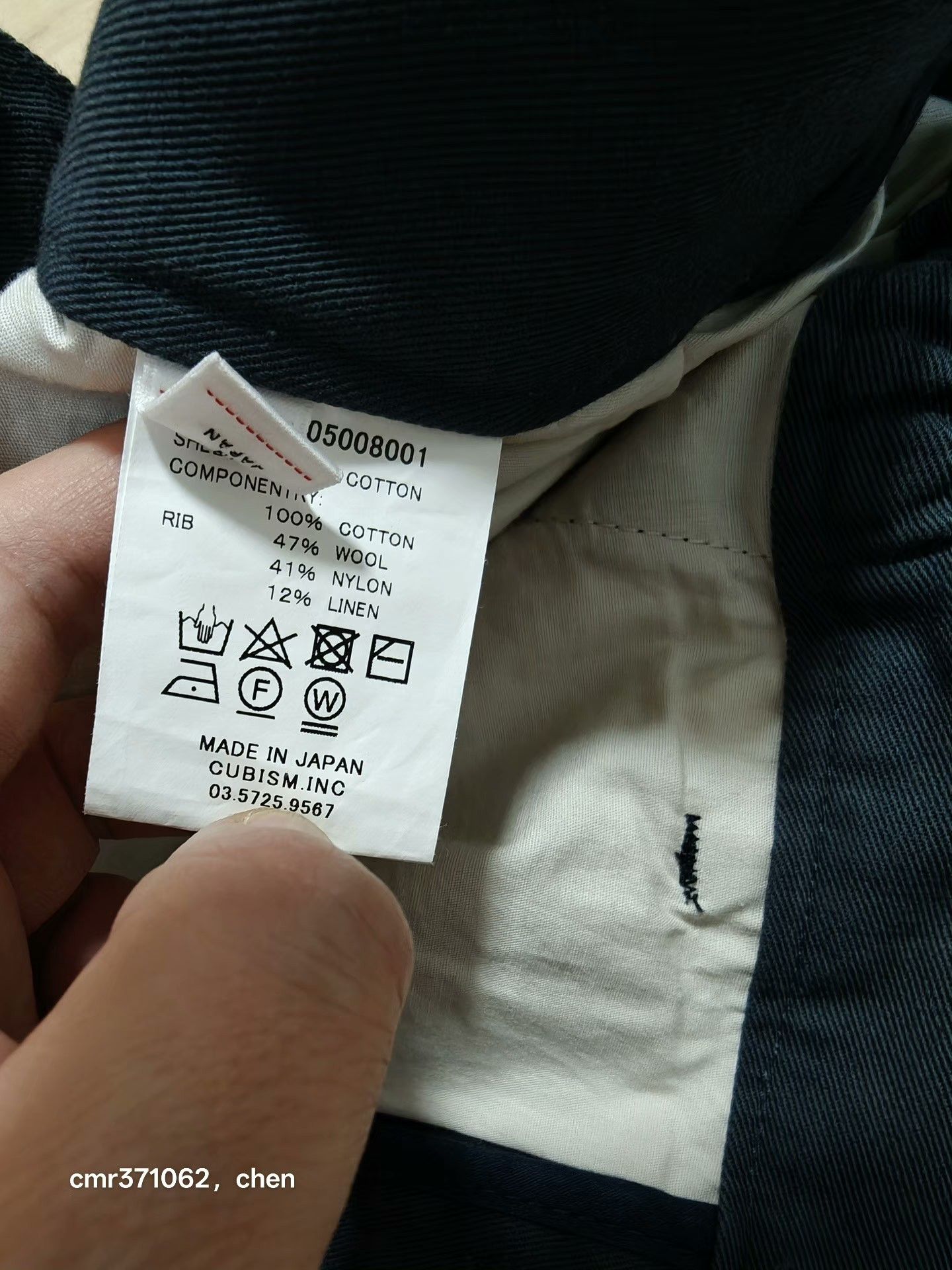 Visvim VISVIM 24 ICT CARROL CHINO PANTS Size US 26 / EU 42 - 6 Thumbnail