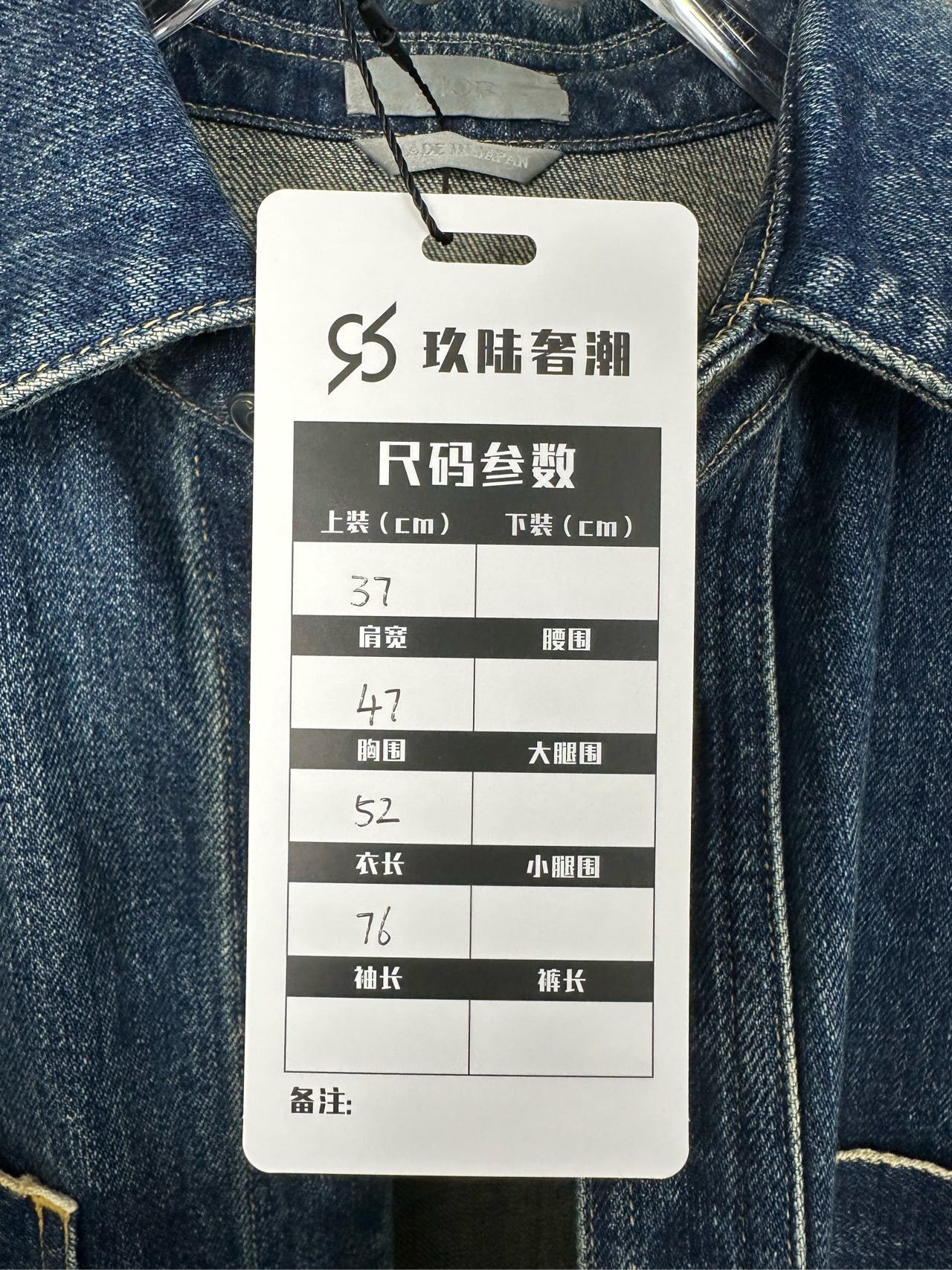 Dior Dior Tears Collab Denim Jacket Size US XS / EU 42 / 0 - 5 Thumbnail
