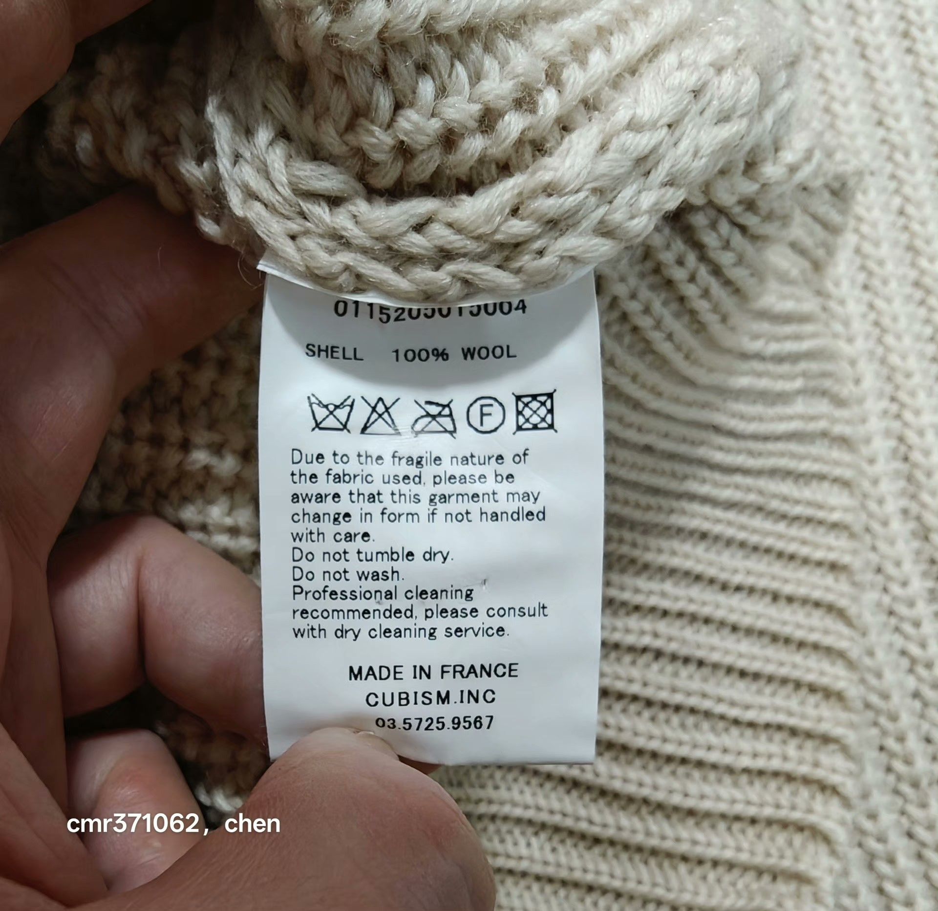 Visvim visvim 15AW Sailor Crew Neck Sweater Size US S / EU 44-46 / 1 - 7 Thumbnail