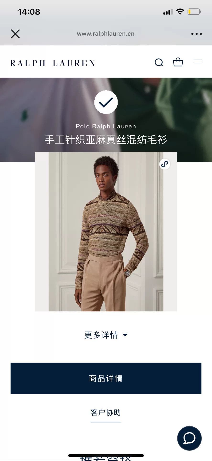 Ralph Lauren Purple Label RRL Hand Knit Striped Sweater Size US M / EU 48-50 / 2 - 5 Thumbnail