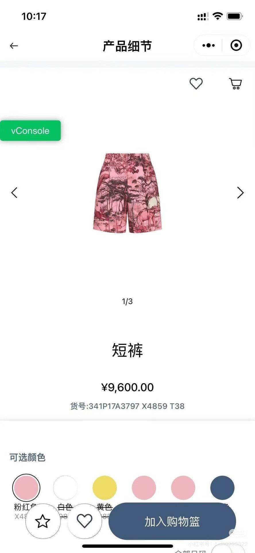 Dior Dior Zoo Collection Resort Print Shorts Size 34" / US 12 / IT 48 - 4 Thumbnail