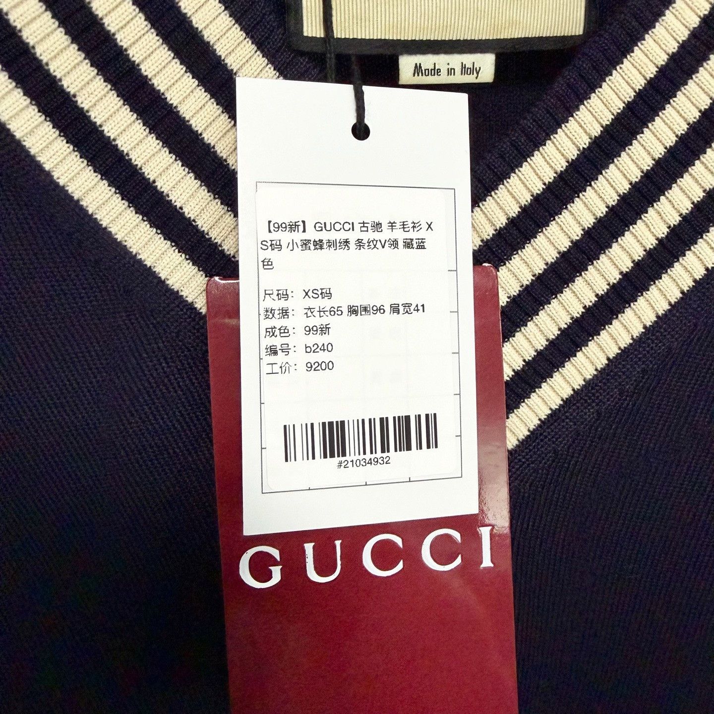 Gucci Gucci Navy V-Neck Bee Embroidery Sweater Size XS / US 0-2 / IT 36-38 - 5 Thumbnail