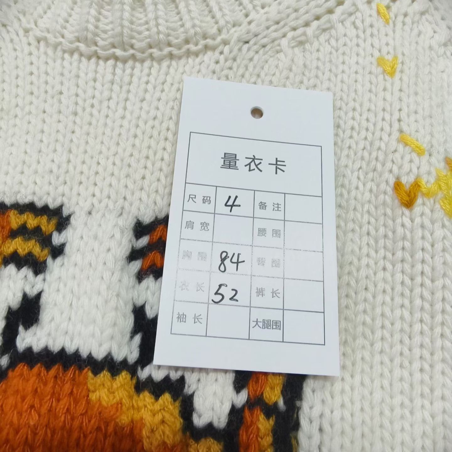 Dior Dior Zodiac Crab Knitted Vest Size XS / US 0-2 / IT 36-38 - 6 Thumbnail