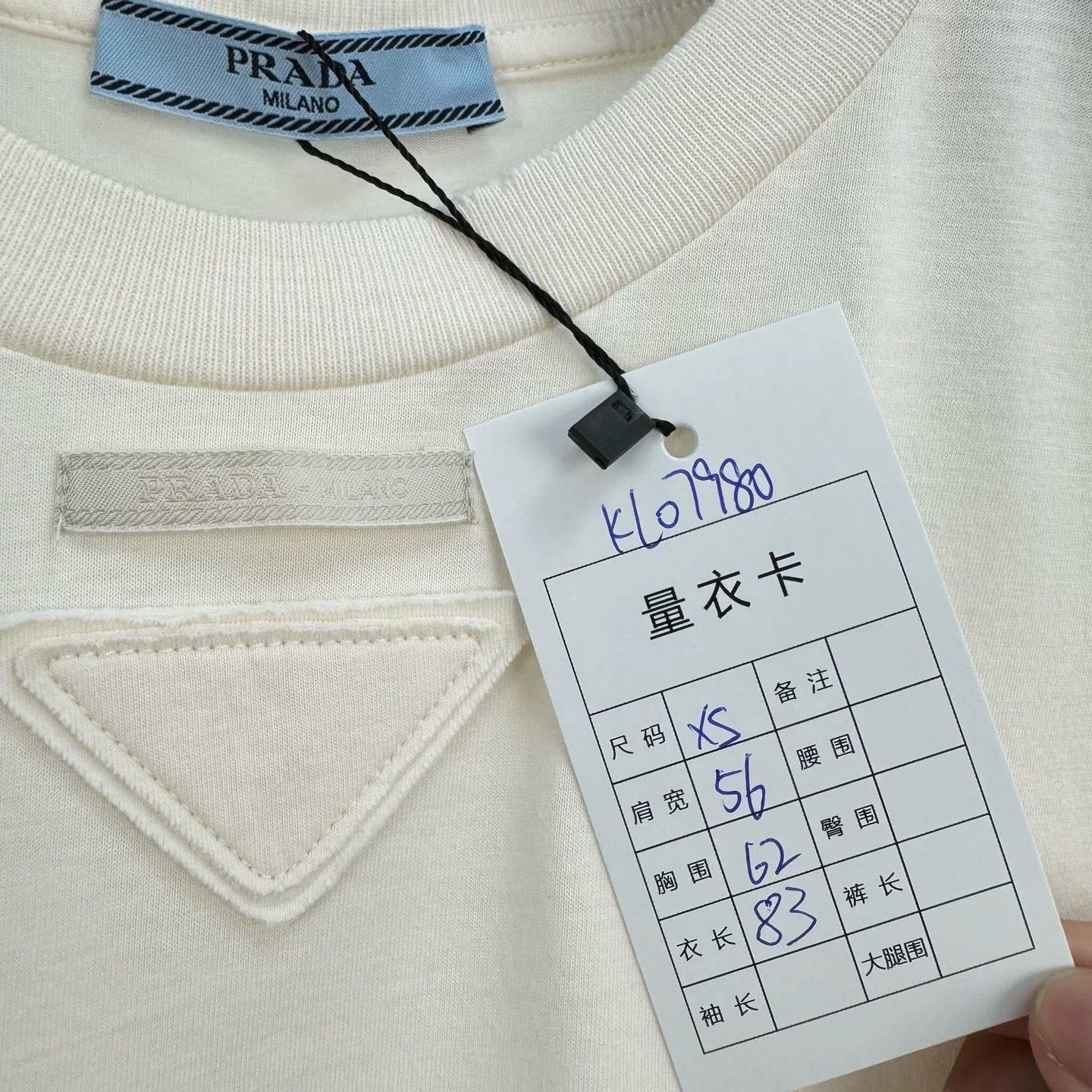 Prada Prada White Distressed Neck Short-Sleeve Size XS / US 0-2 / IT 36-38 - 7 Thumbnail