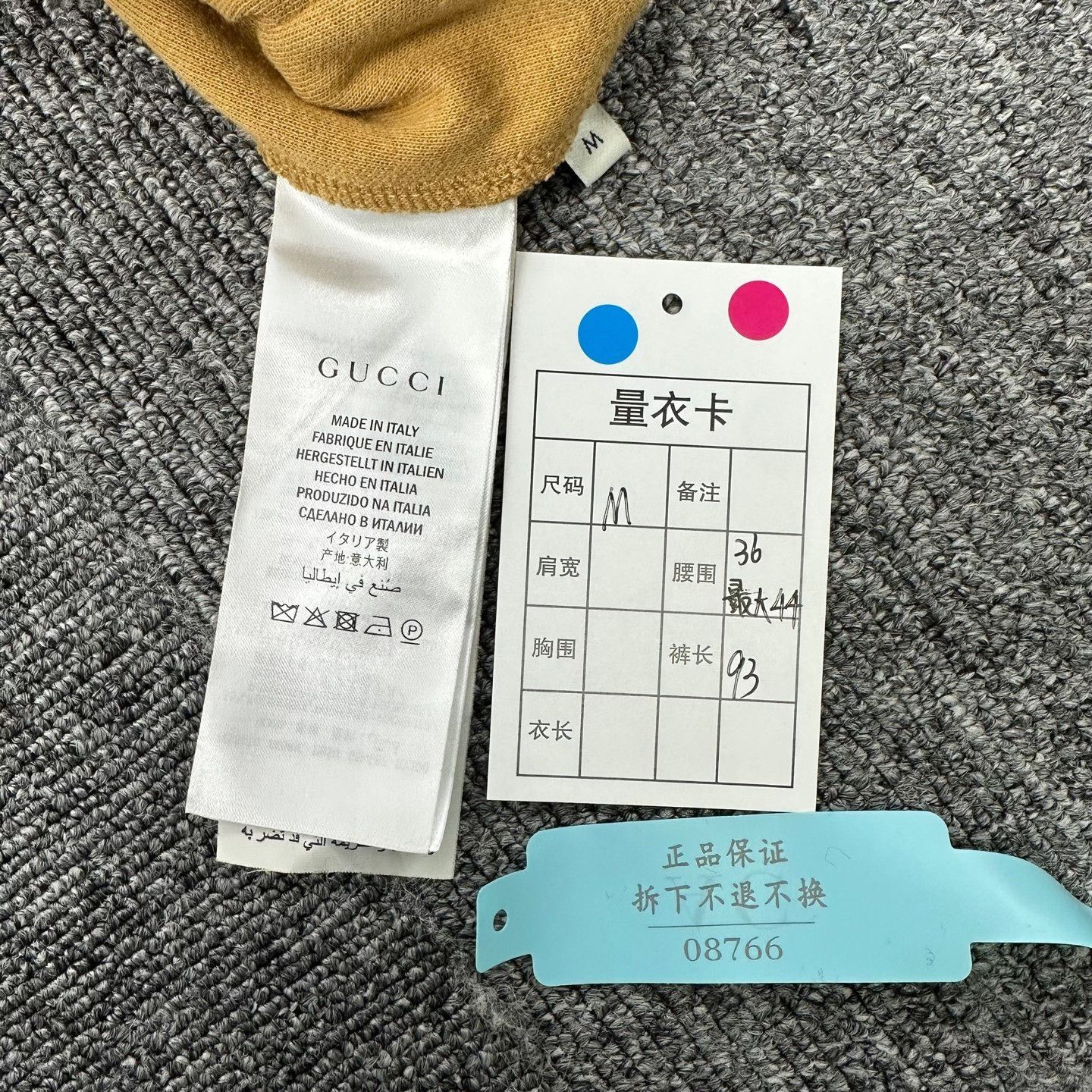 Gucci Gucci Double G Print Track Pants Size US 32 / EU 48 - 6 Thumbnail
