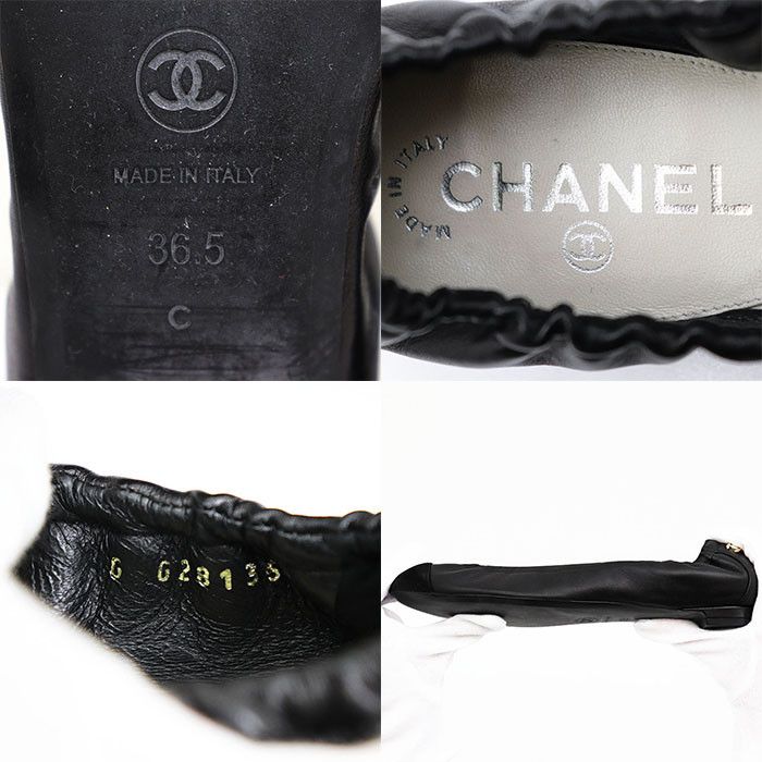 Chanel Chanel Chanel Leather Ballerina Flats Leather Shoes G28135 DUTY FREE for USA Size ONE SIZE - 10 Thumbnail