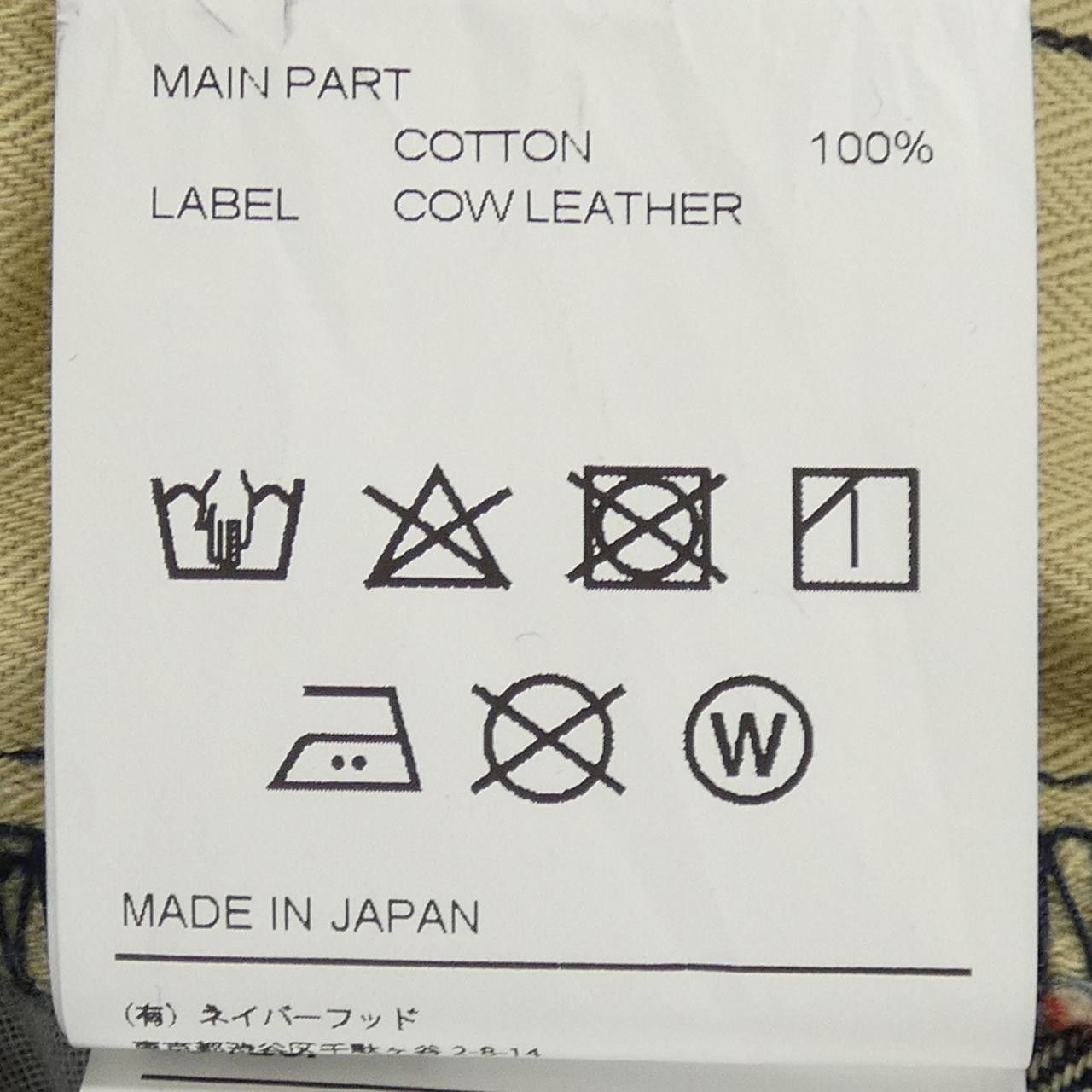 Other Other NEIGHBORHOOD Jeans Textile Jeans 221XBNH-PTM09 DUTY FREE for USA Size ONE SIZE - 3 Thumbnail