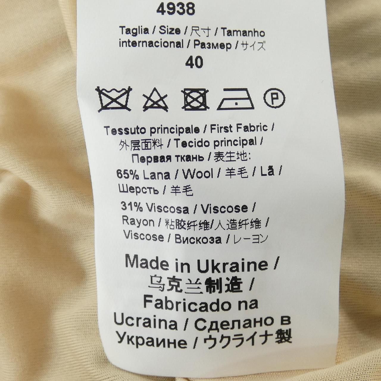 Missoni Missoni M Missoni Dress Textile Dresses DUTY FREE for USA Size ONE SIZE - 3 Thumbnail