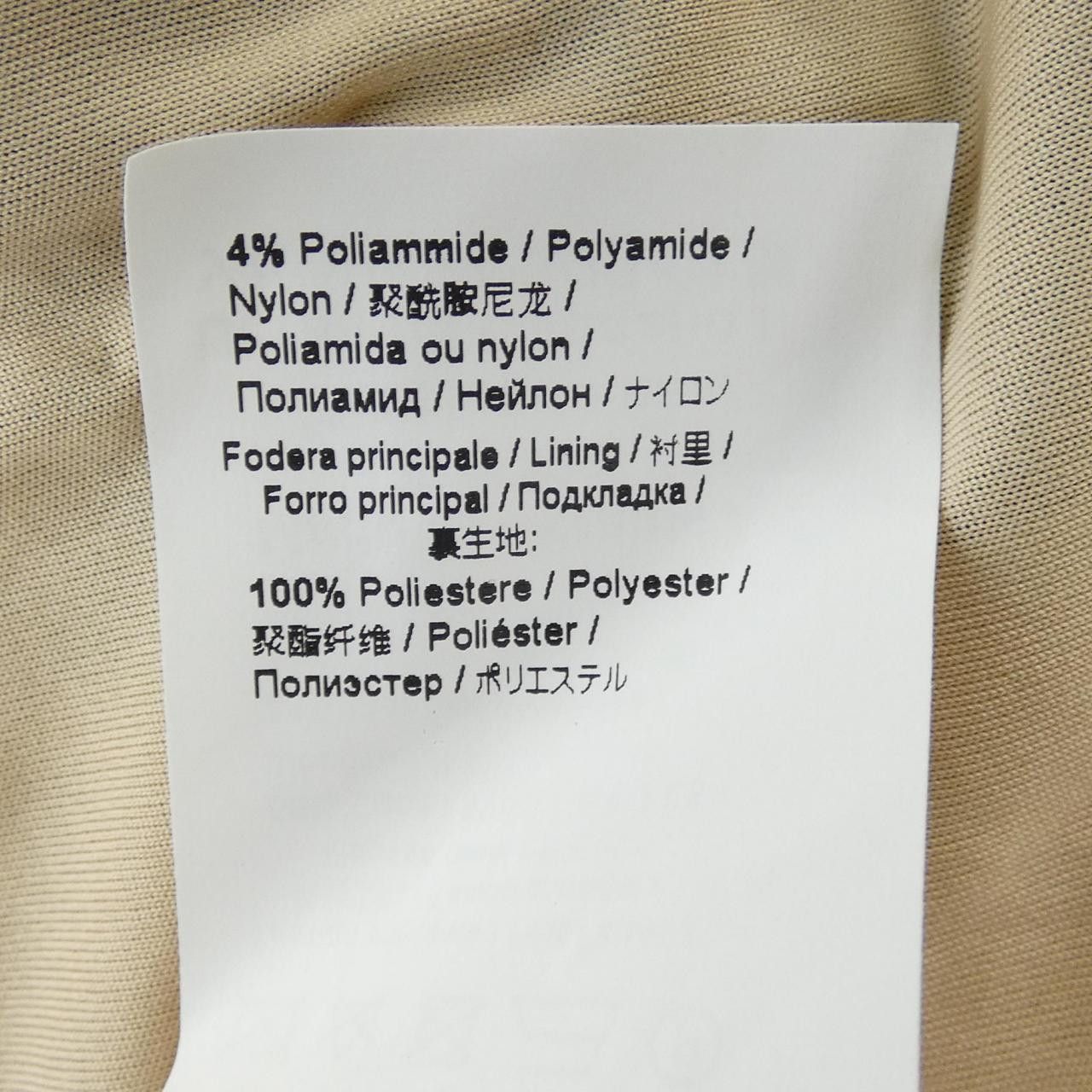Missoni Missoni M Missoni Dress Textile Dresses DUTY FREE for USA Size ONE SIZE - 4 Thumbnail