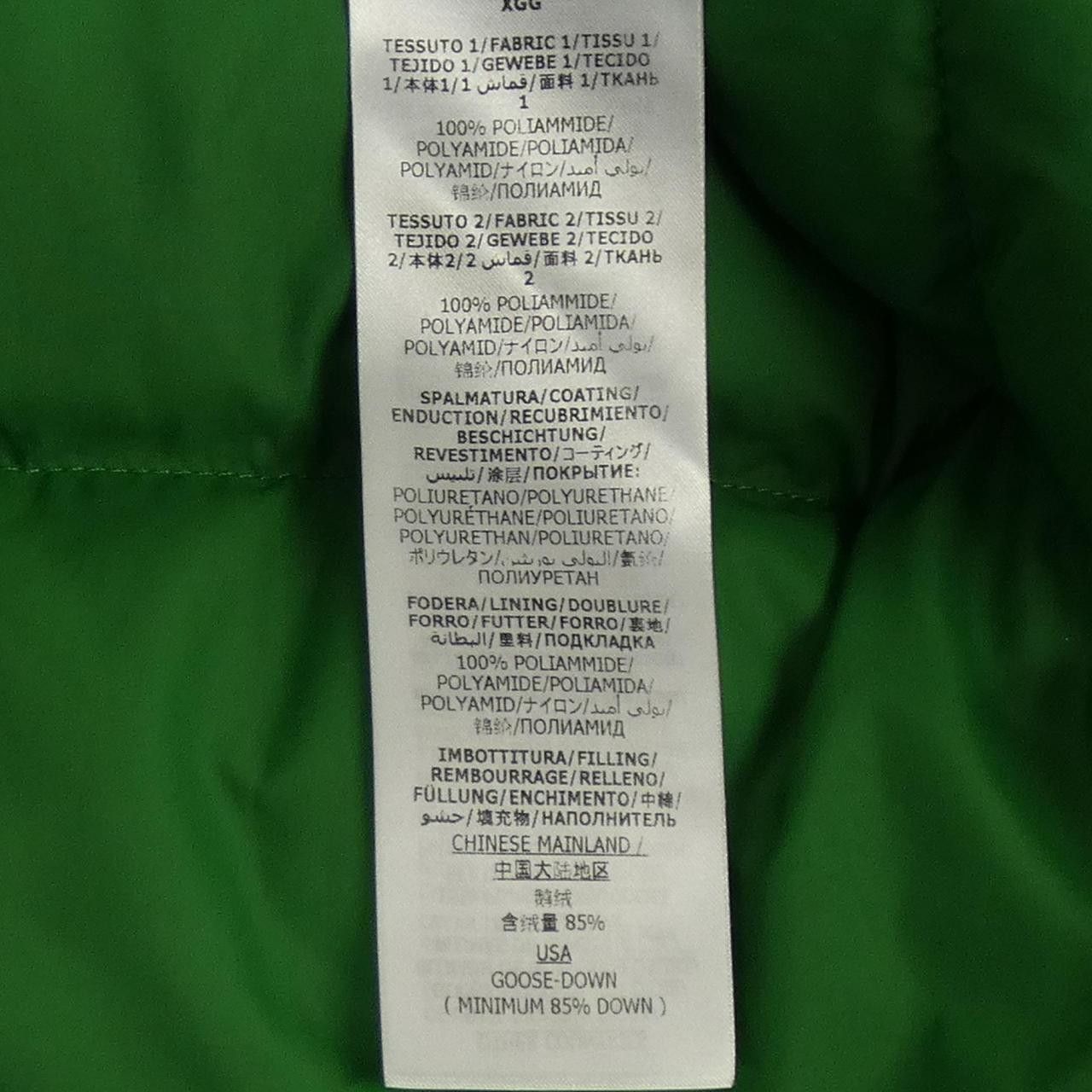 Gucci Gucci Gucci The North Face Down Vest Textile Outerwear 663762XAADS DUTY FREE for USA Size ONE SIZE - 3 Thumbnail