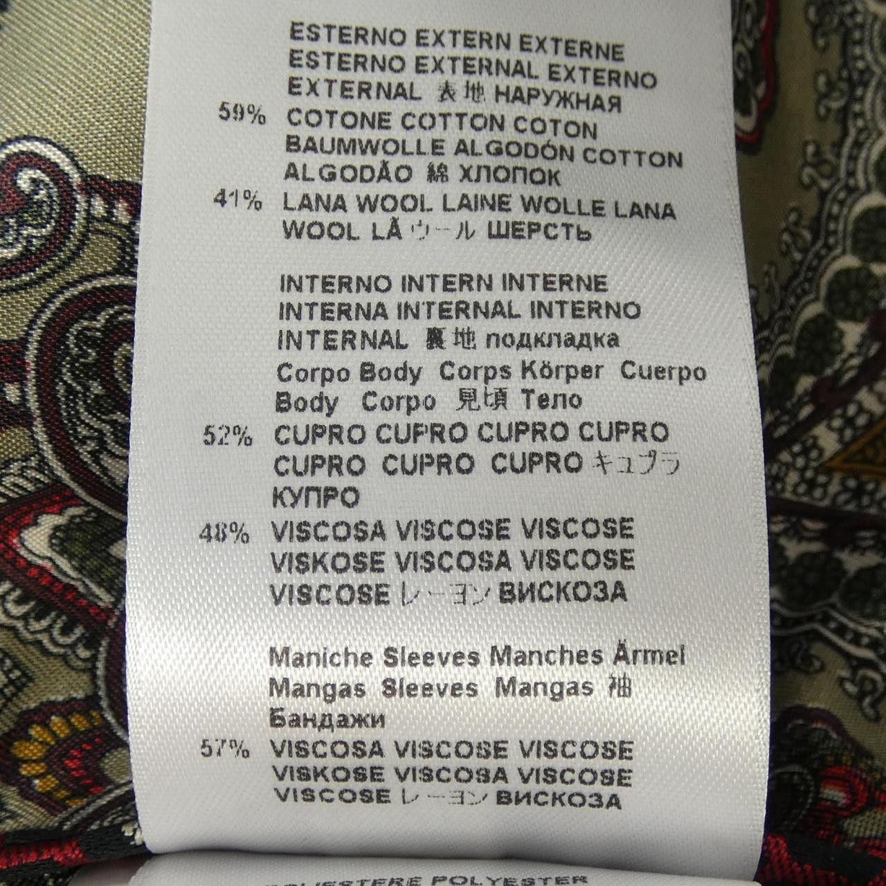 Etro Etro ETRO Jacket Textile Outerwear DUTY FREE for USA Size ONE SIZE - 3 Thumbnail