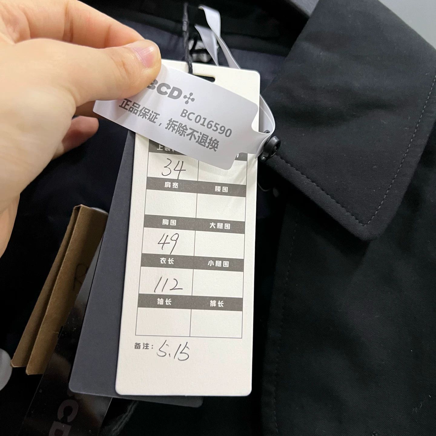Burberry Burberry Black Long Double-Breasted Trench Size XXS / US 00 / IT 34 - 7 Thumbnail