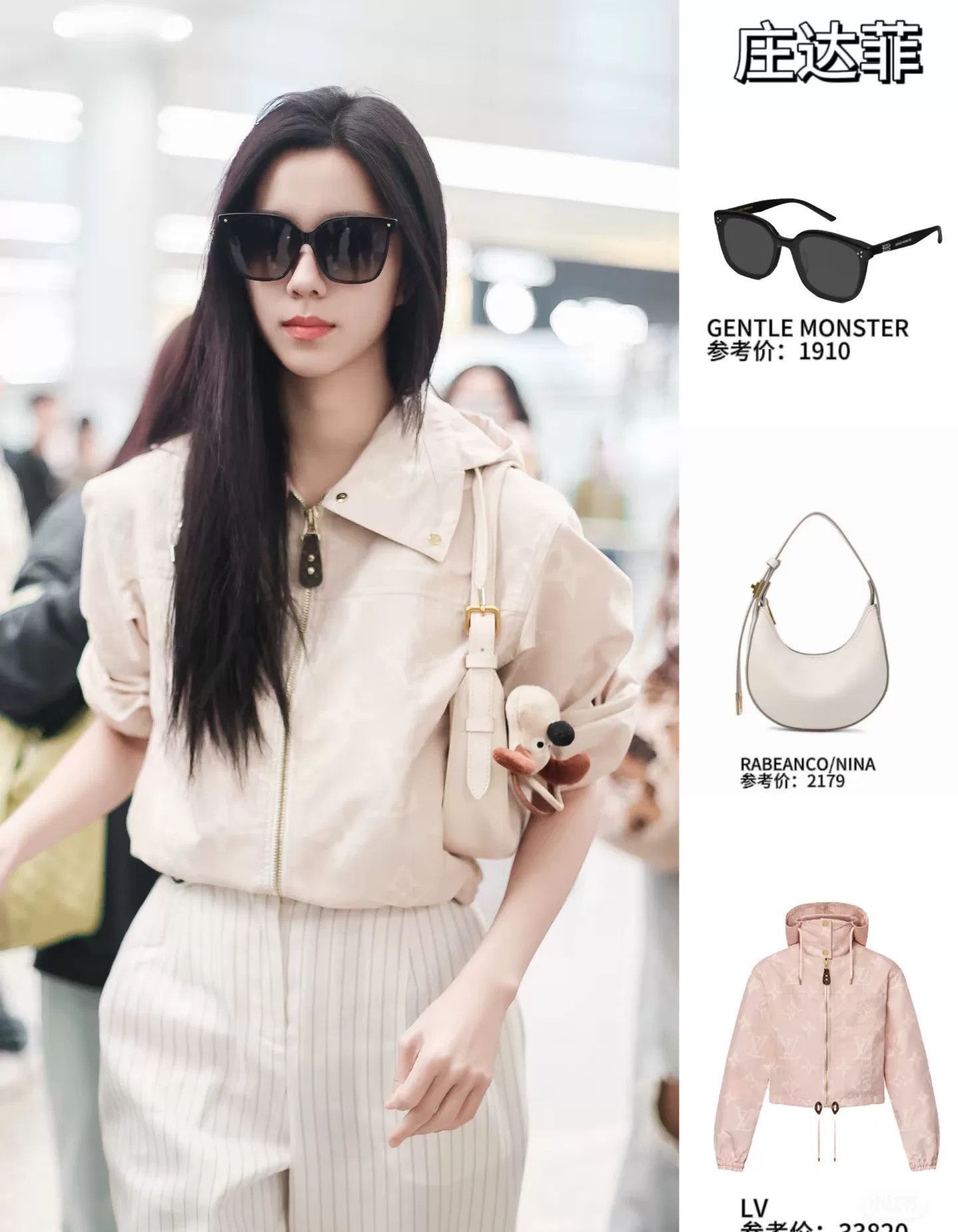 Louis Vuitton Louis Vuitton Flight Mode Pink Coat Size S / US 4 / IT 40 - 8 Thumbnail