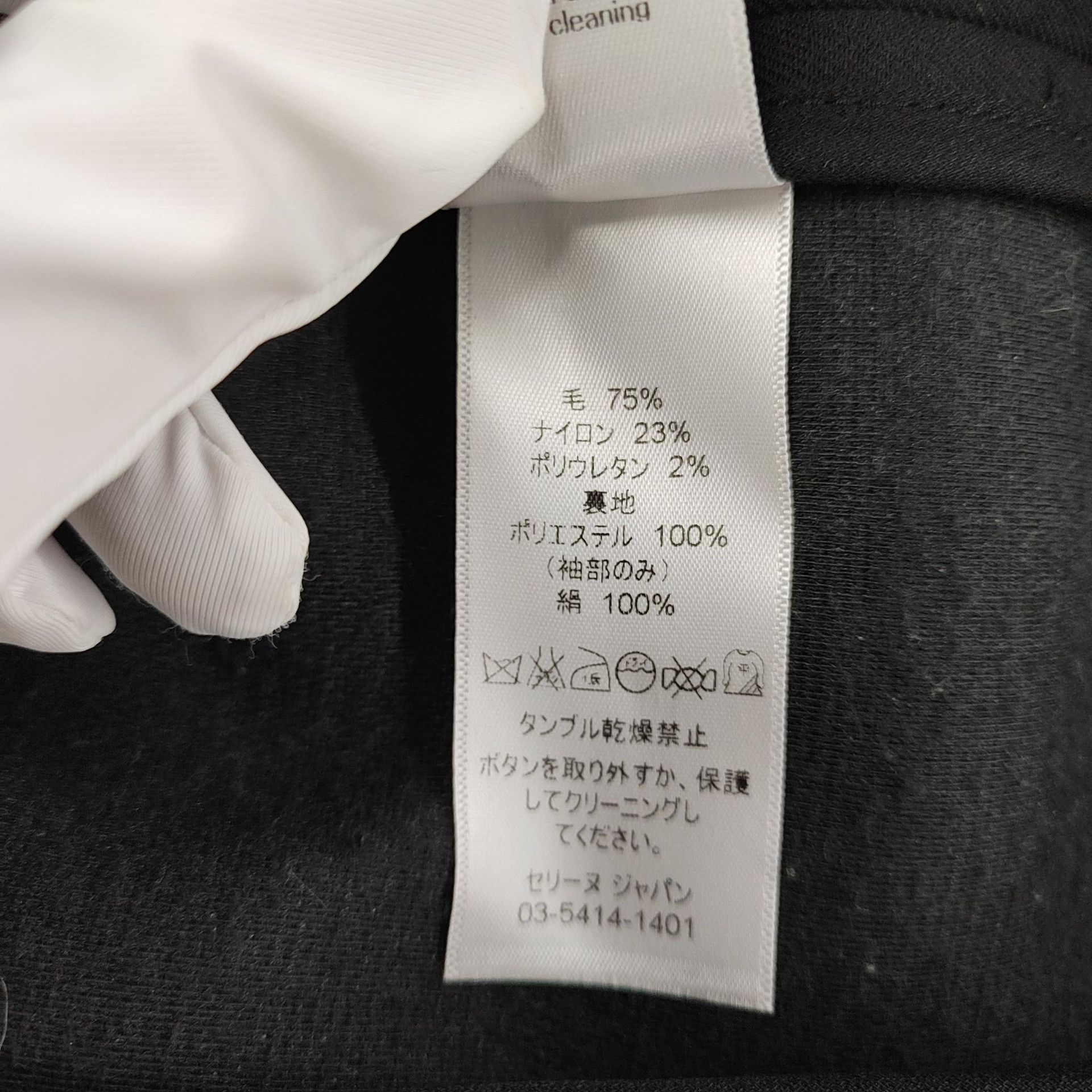 Celine Celine Black Wool Bell-Cut Sleeve Coat Size XXS / US 00 / IT 34 - 8 Thumbnail
