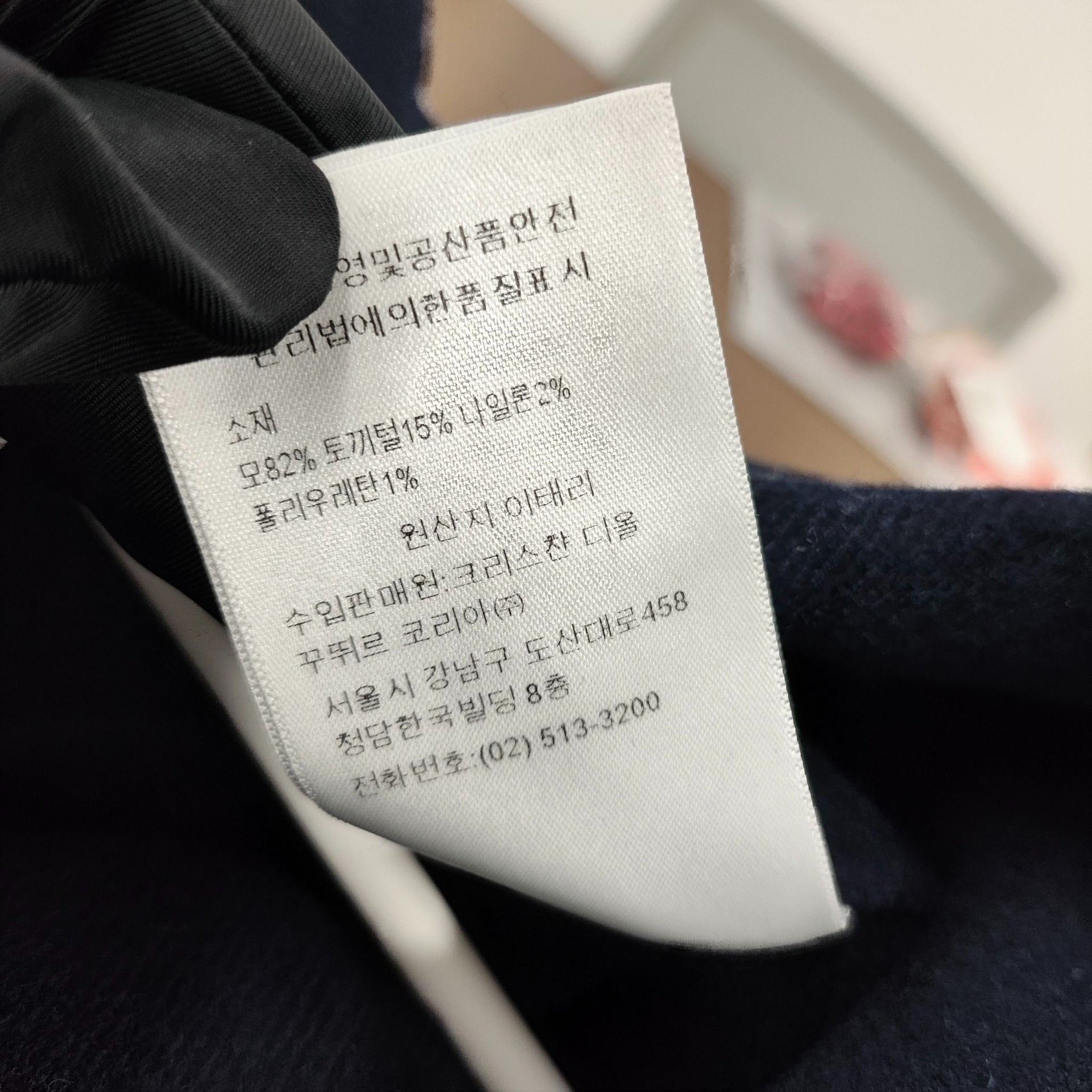 Dior Dior Dark Blue Double-Breasted Wool Coat Size XXS / US 00 / IT 34 - 7 Thumbnail