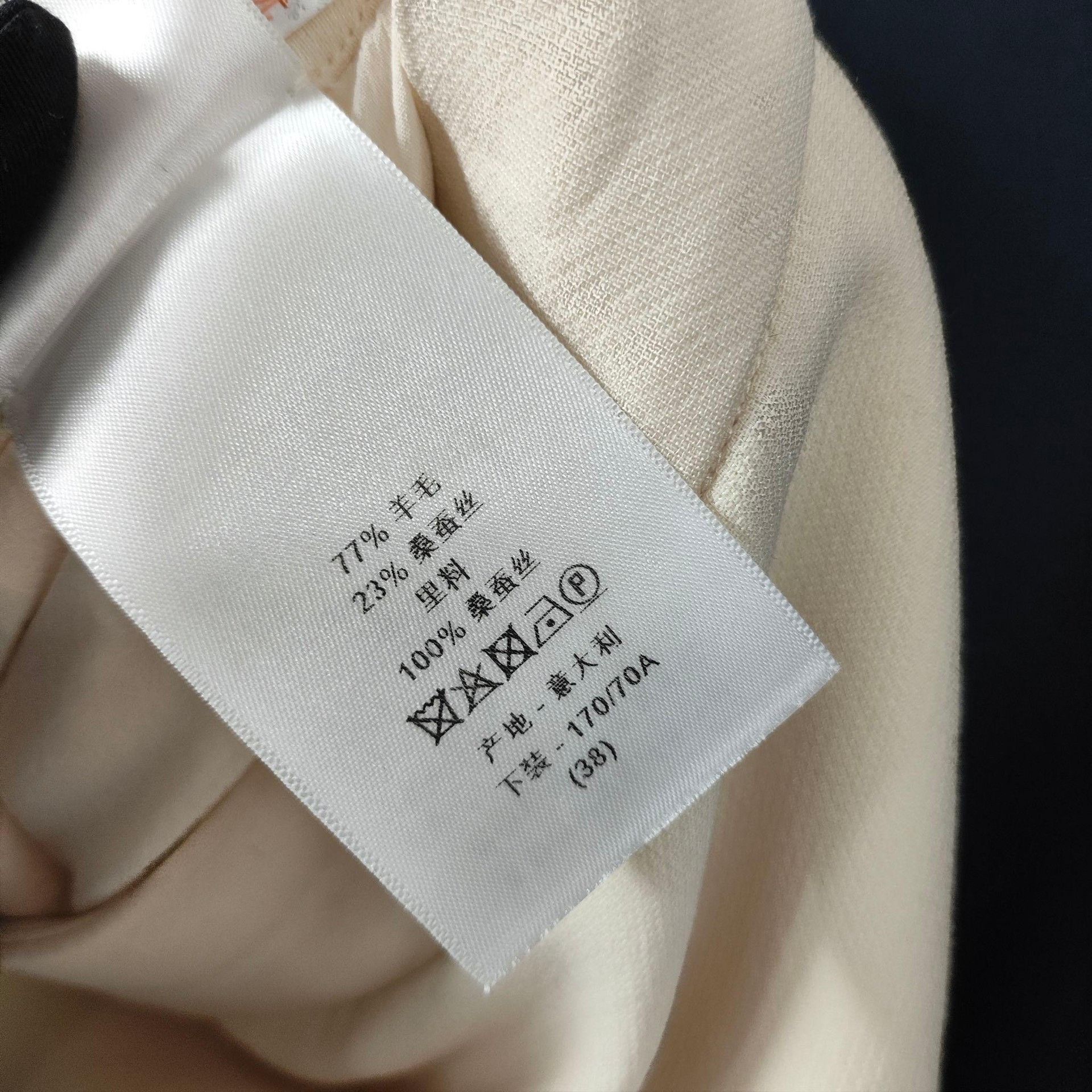 Dior Dior Beige Double-Button Half Skirt Size 38" / US 16 / IT 52 - 6 Thumbnail