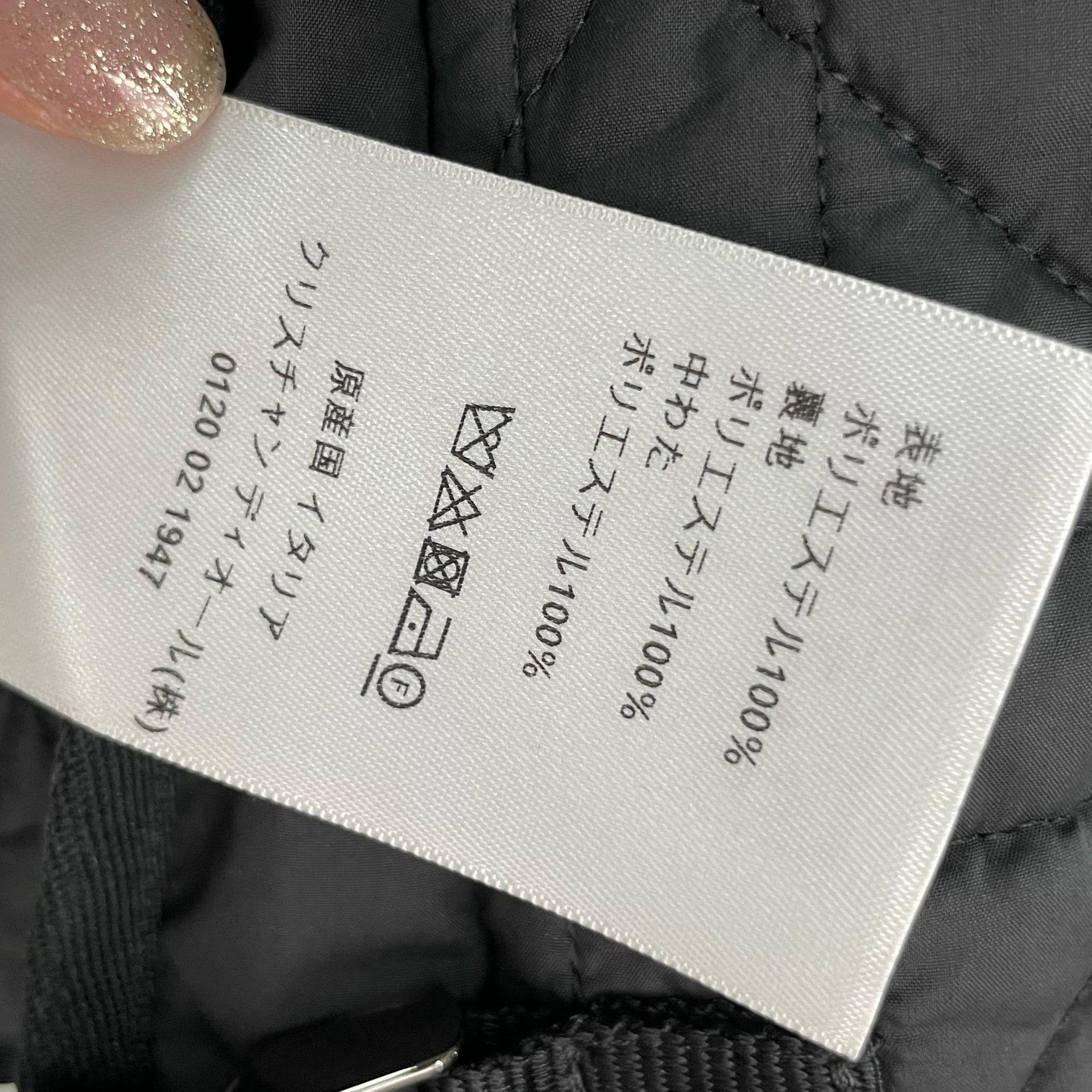 Dior Dior Black Short Quilted Diamond Jacket Size XXS / US 00 / IT 34 - 7 Thumbnail