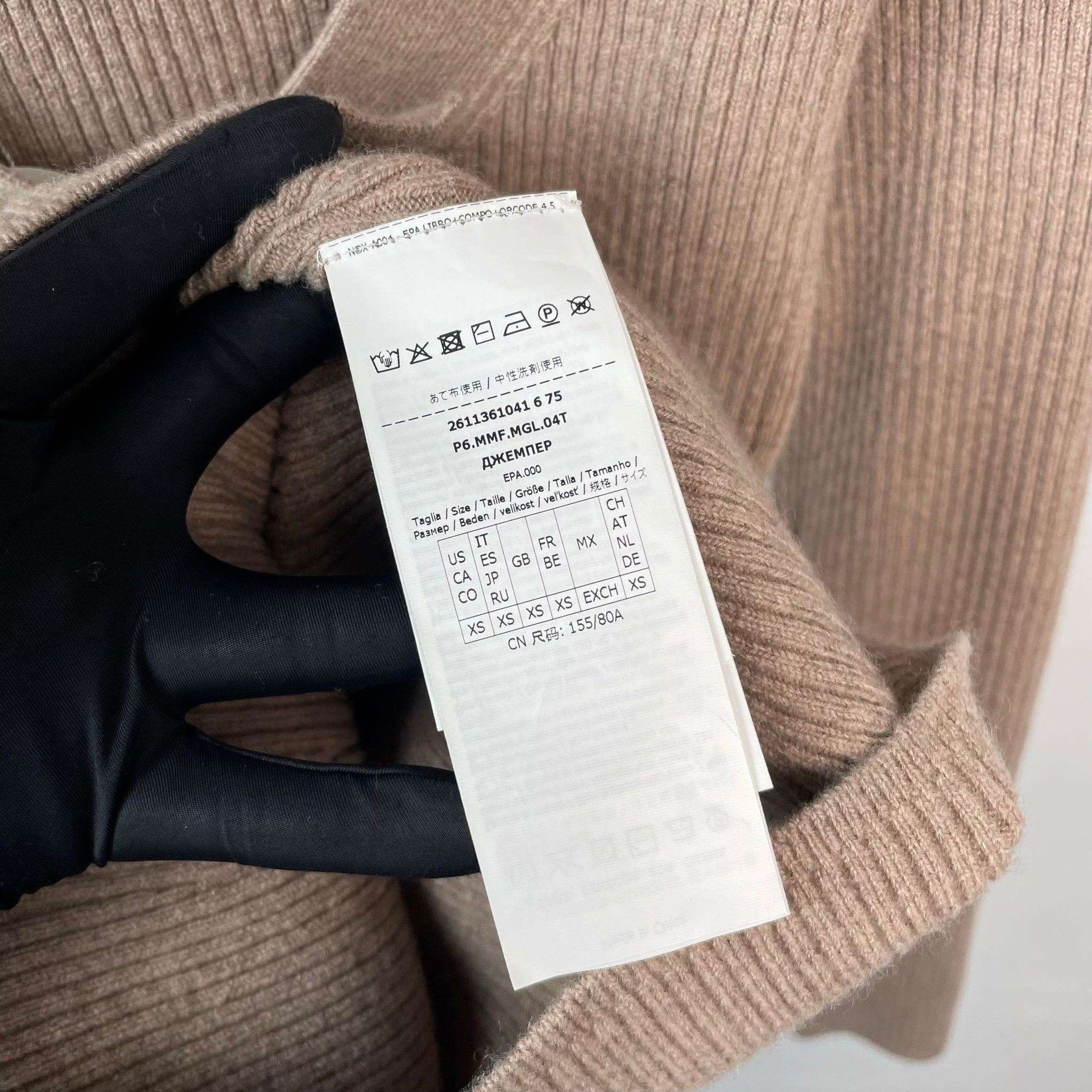Max Mara MaxMara Brown V-Neck Knit Cardigan Size XS / US 0-2 / IT 36-38 - 8 Thumbnail