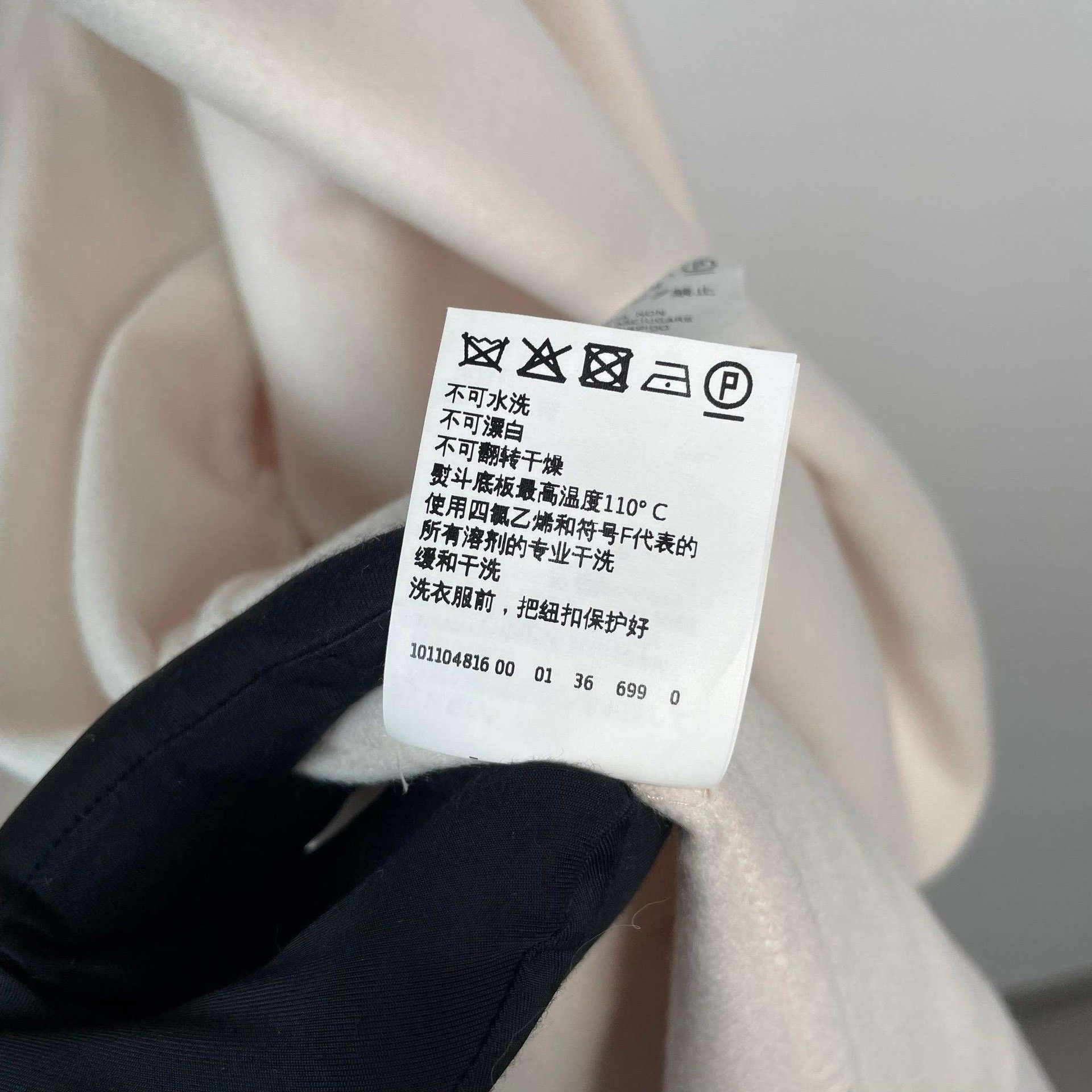 Max Mara MAXMara White Long Wool Coat Size XS / US 0-2 / IT 36-38 - 8 Thumbnail