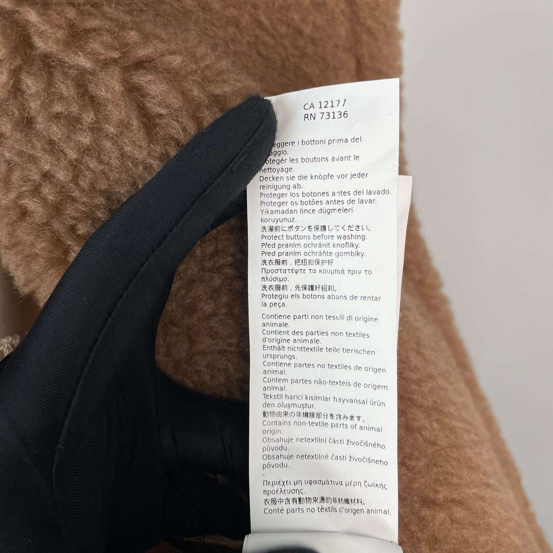 Max Mara MaxMara DRAMMA Camel Teddy Short Coat Size S / US 4 / IT 40 - 8 Thumbnail