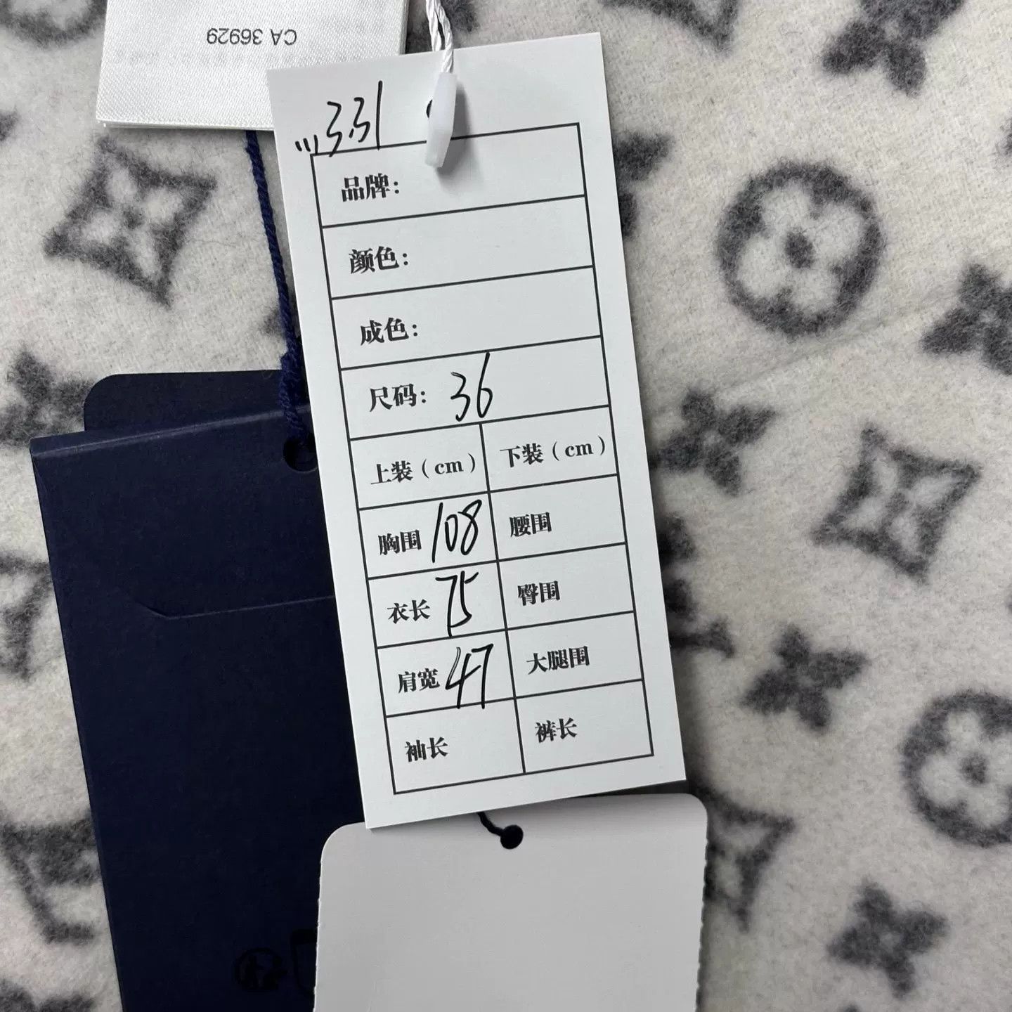 Louis Vuitton Louis Vuitton SS26 Double-Sided Checkered Hooded Coat Size XS / US 0-2 / IT 36-38 - 6 Thumbnail