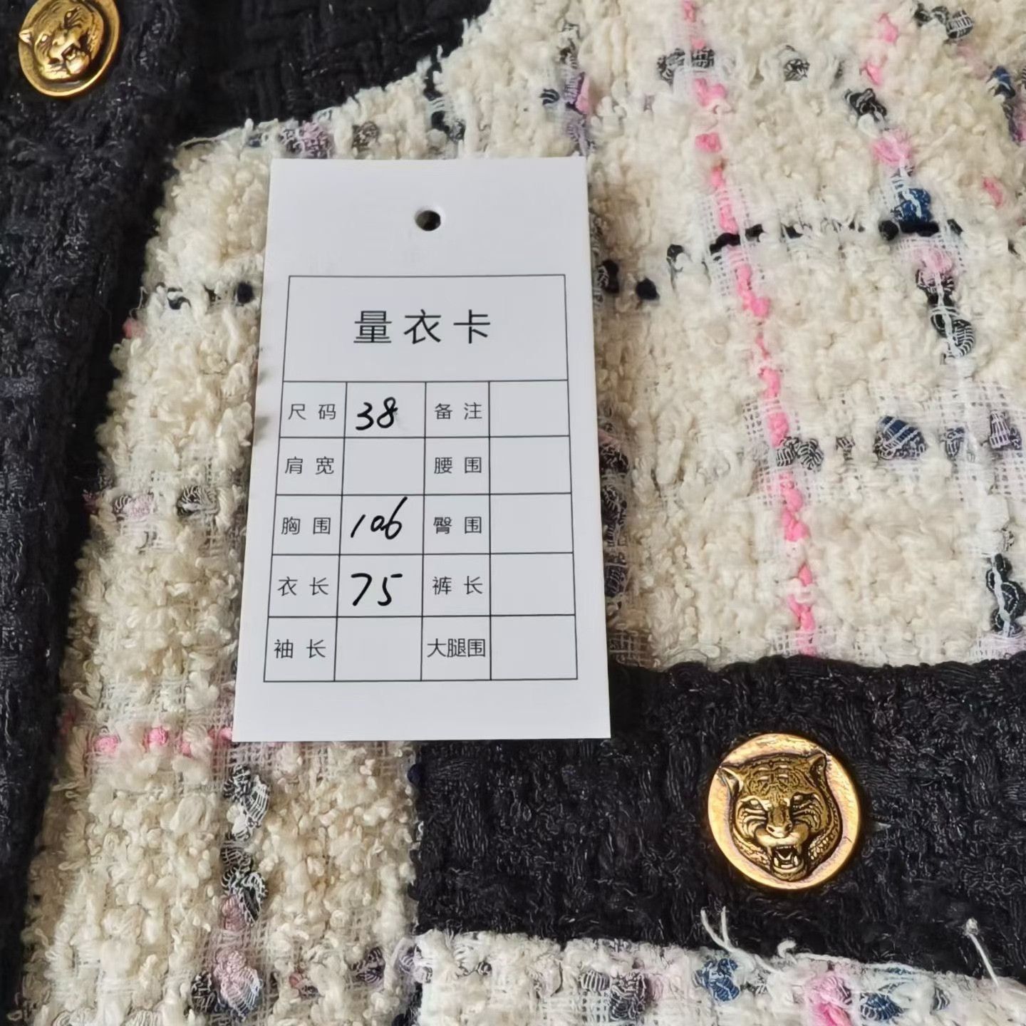 Gucci Gucci Ivory Rainbow Weave Tweed Jacket Size S / US 4 / IT 40 - 7 Thumbnail