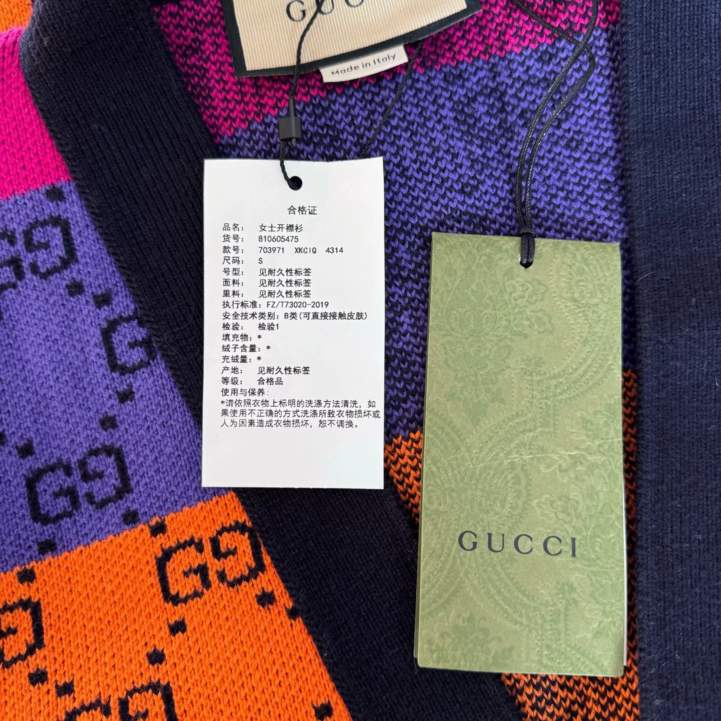 Gucci Gucci SS22 Rainbow GG Print Cardigan Size S / US 4 / IT 40 - 5 Thumbnail