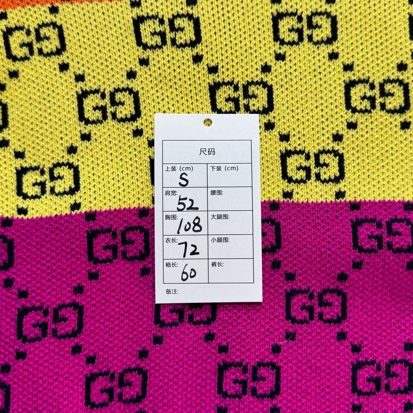 Gucci Gucci SS22 Rainbow GG Print Cardigan Size S / US 4 / IT 40 - 8 Thumbnail