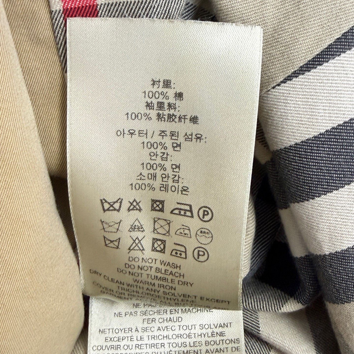 Burberry Burberry Khaki Trench Coat UK10 Size S / US 4 / IT 40 - 7 Thumbnail
