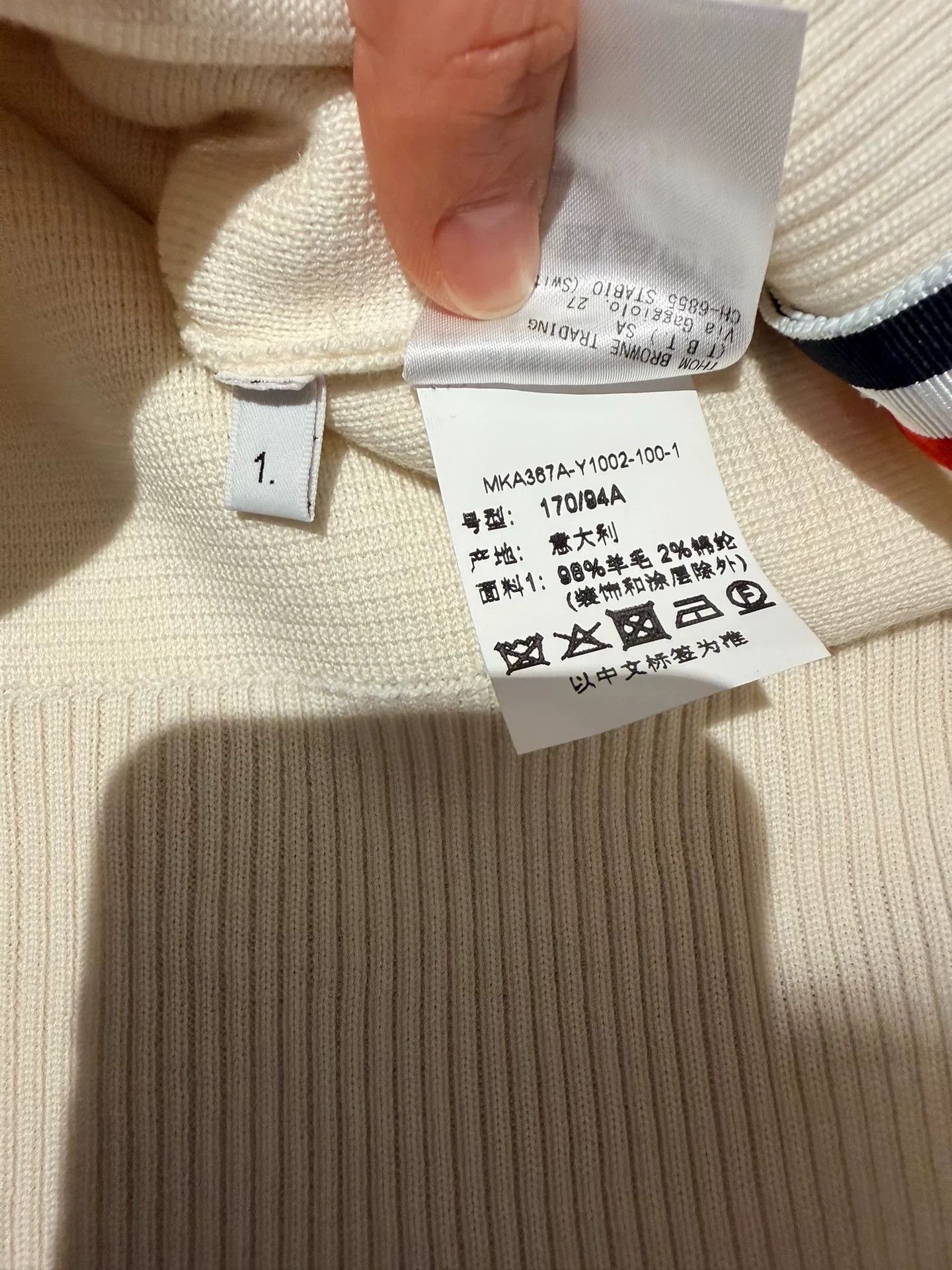 Thom Browne THOM BROWNE White Knit Sweater Size S / US 4 / IT 40 - 7 Thumbnail