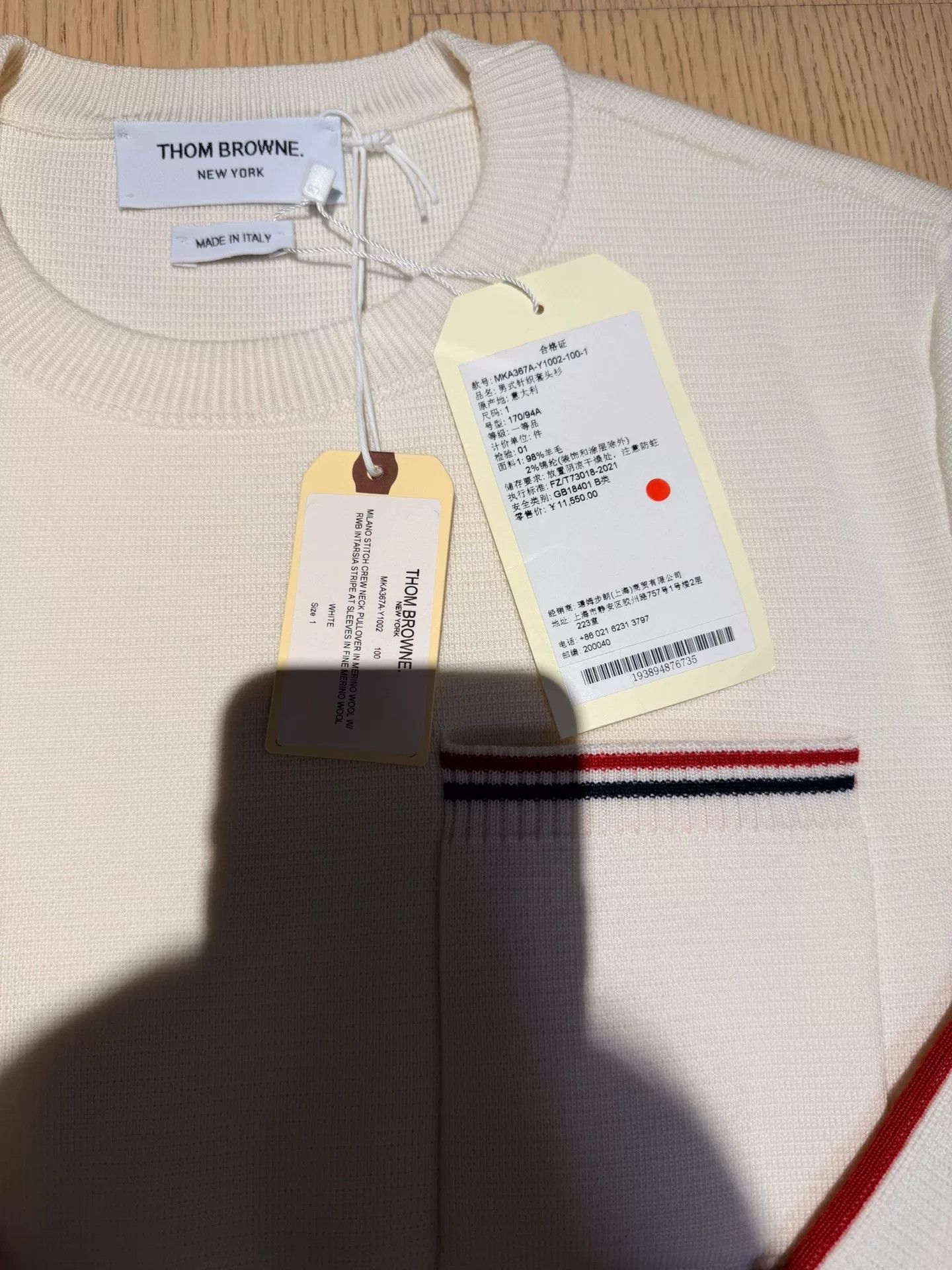 Thom Browne THOM BROWNE White Knit Sweater Size S / US 4 / IT 40 - 5 Thumbnail