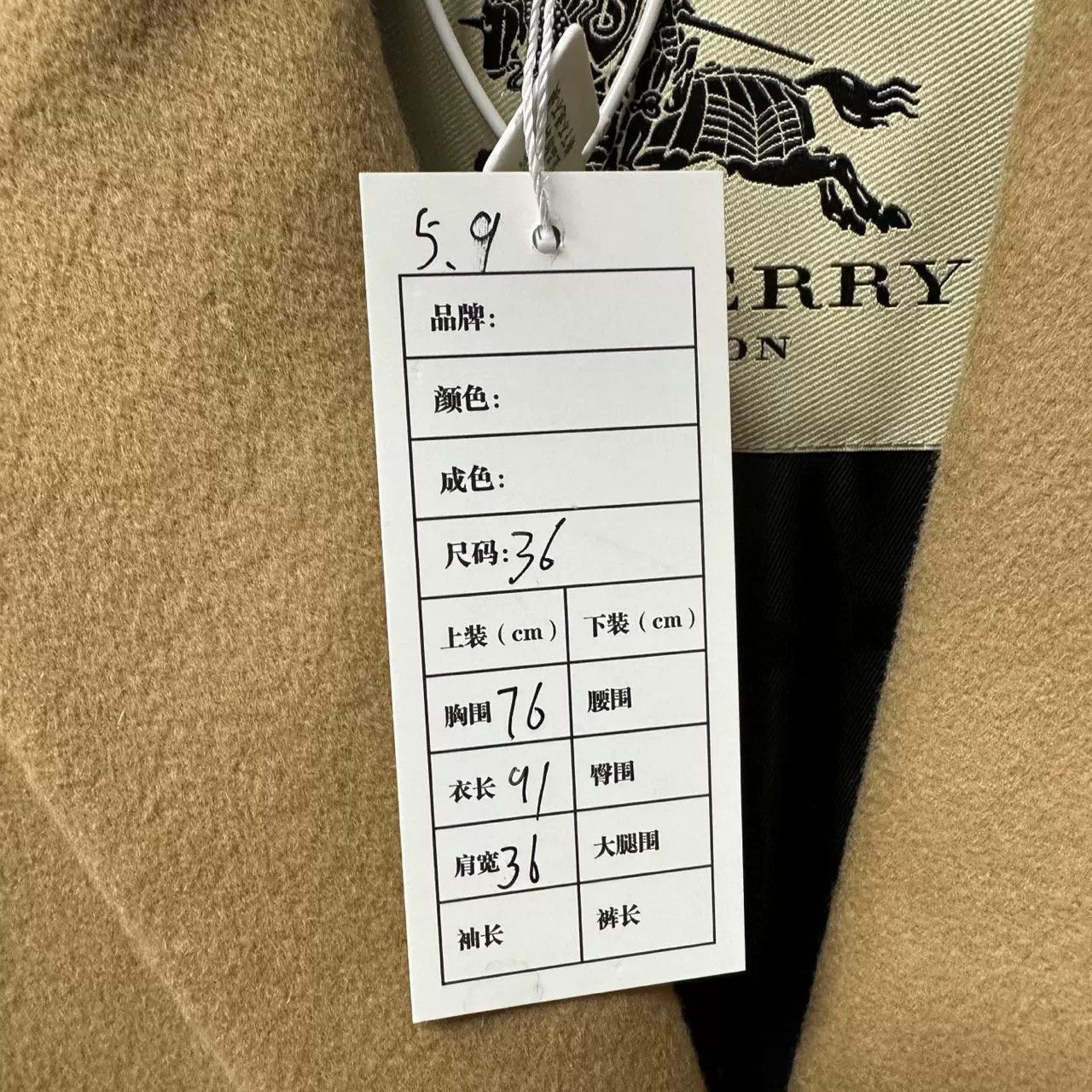 Burberry Burberry Long Wool Coat Size XS / US 0-2 / IT 36-38 - 5 Thumbnail