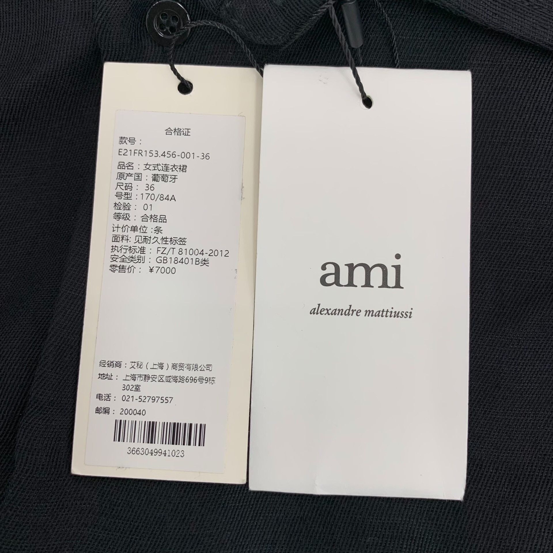 AMI Ami Black Lapel Short Sleeve Irregular Hem Dress Size XS / US 0-2 / IT 36-38 - 7 Thumbnail