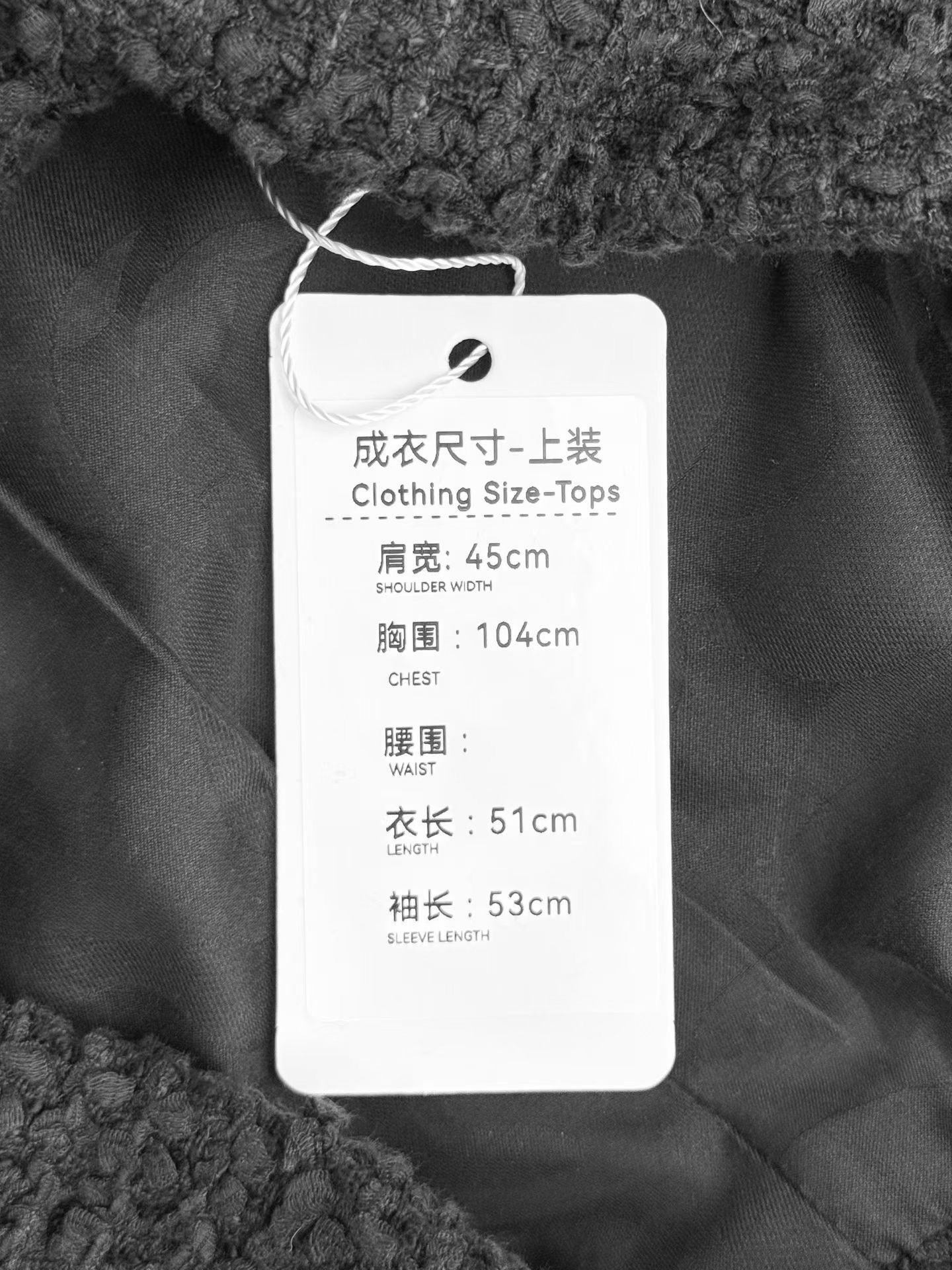 Chanel Chanel Black White Tweed Short Jacket Size S / US 4 / IT 40 - 3 Thumbnail