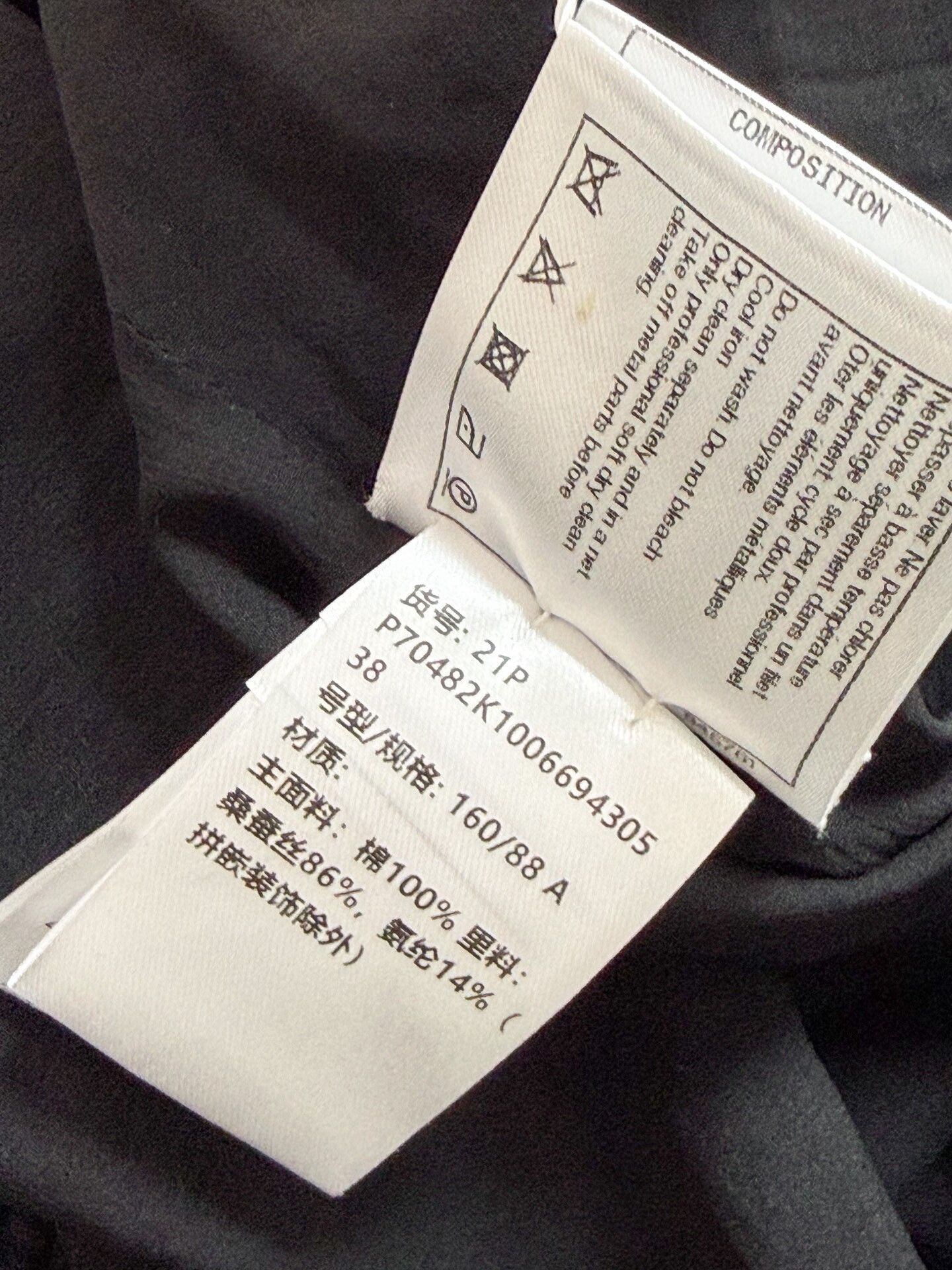 Chanel Chanel 21P Black Diamond Button Knit Dress Size S / US 4 / IT 40 - 8 Thumbnail