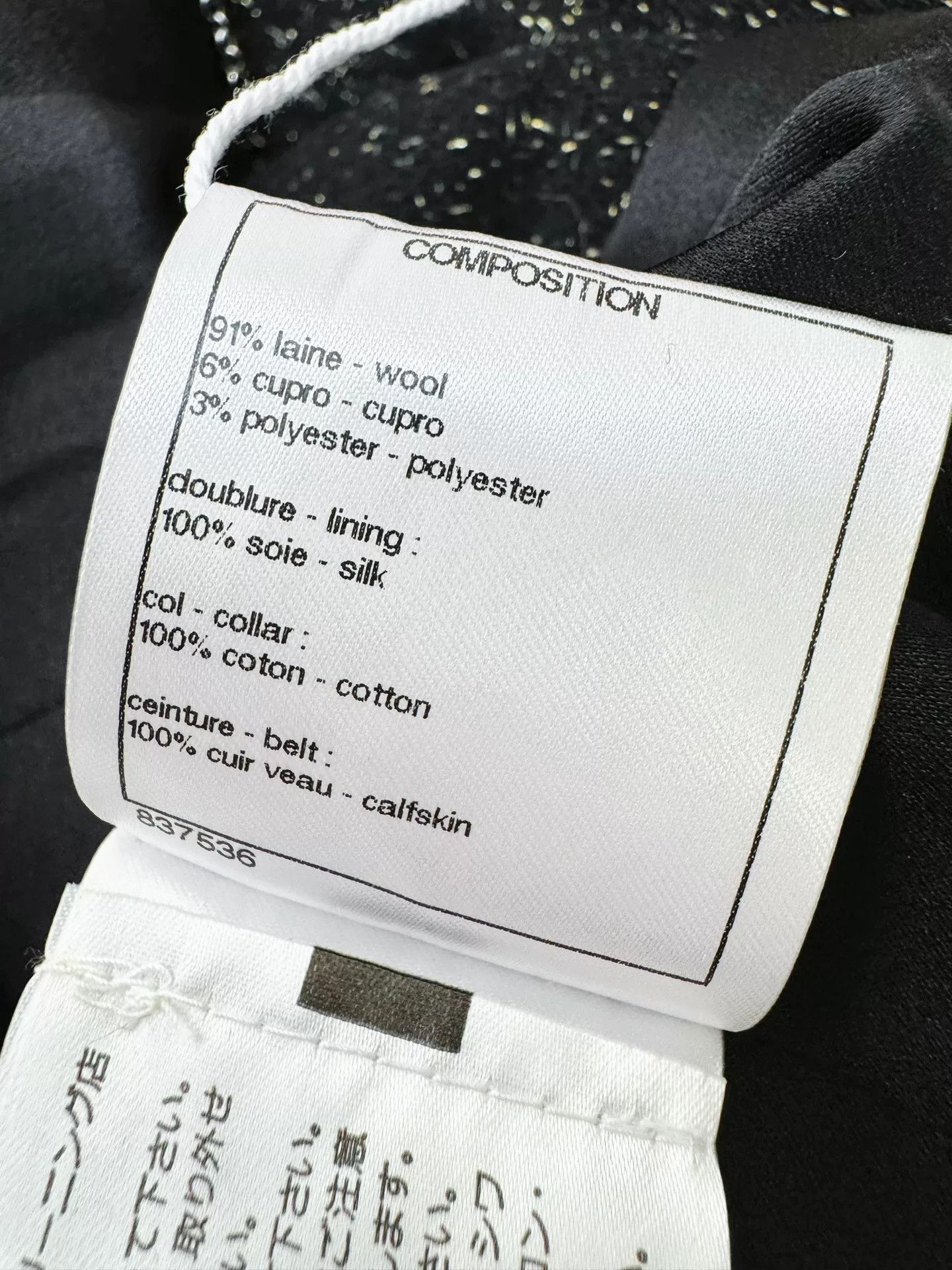 Chanel Chanel 19A Egypt Series Long Coat Size XXS / US 00 / IT 34 - 8 Thumbnail