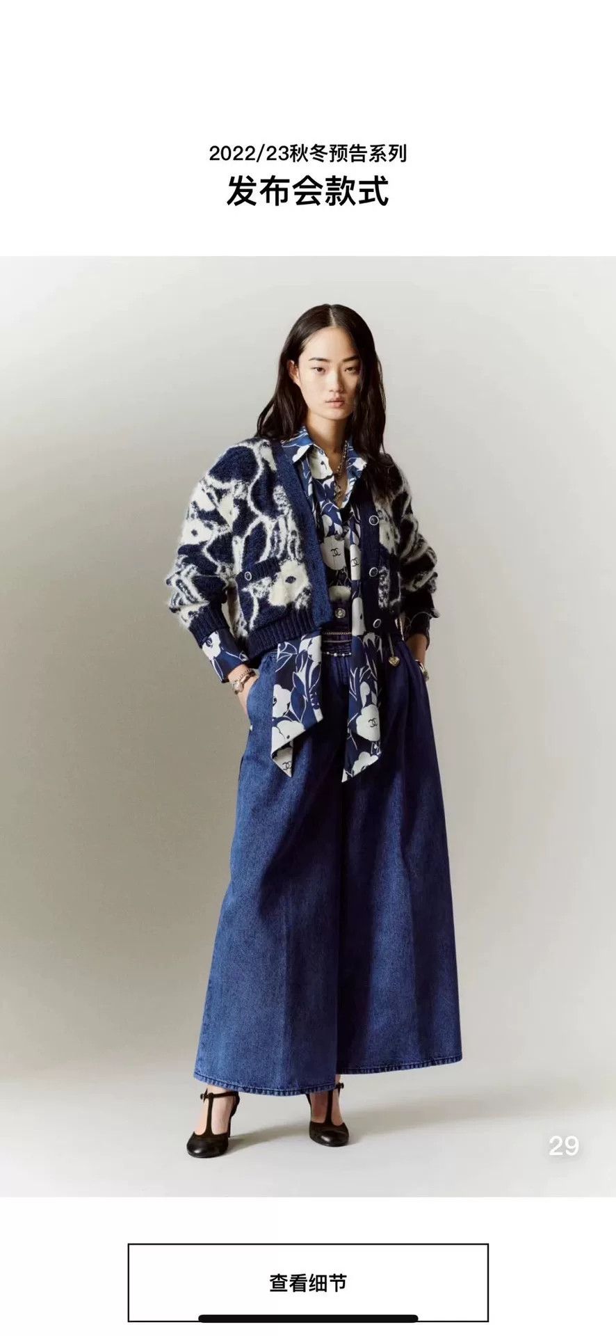 Chanel Chanel Blue Camellia Ribbon Shirt Size S / US 4 / IT 40 - 9 Thumbnail