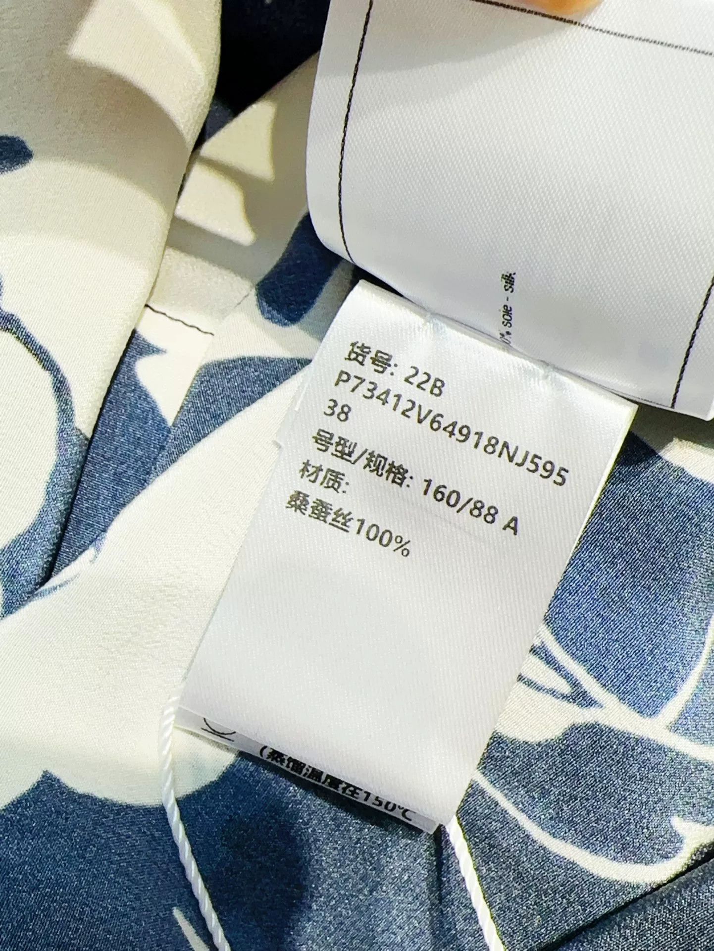 Chanel Chanel Blue Camellia Ribbon Shirt Size S / US 4 / IT 40 - 8 Thumbnail