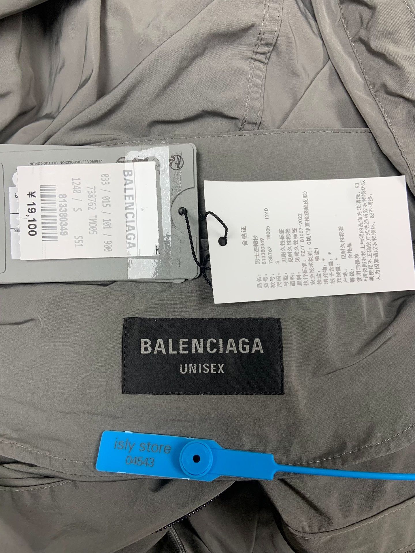 Balenciaga Balenciaga Logo Print Hooded Jacket Size US S / EU 44-46 / 1 - 5 Thumbnail