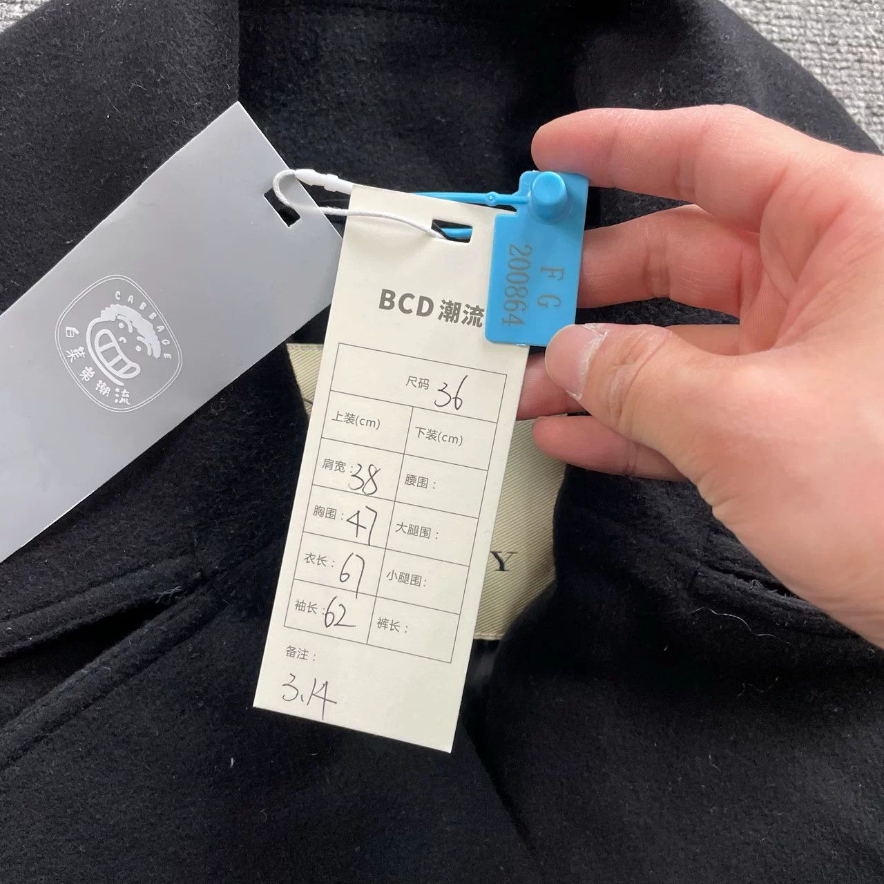 Burberry Burberry Black Double-Breasted Coat Size XS / US 0-2 / IT 36-38 - 6 Thumbnail