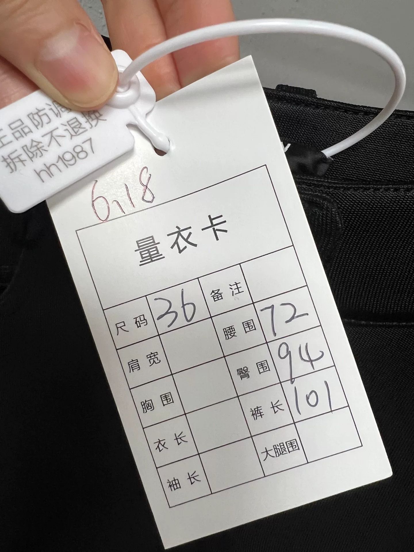 Balmain Balmain Women's Flared Suit Trousers Size 36" / US 14 / IT 50 - 4 Thumbnail