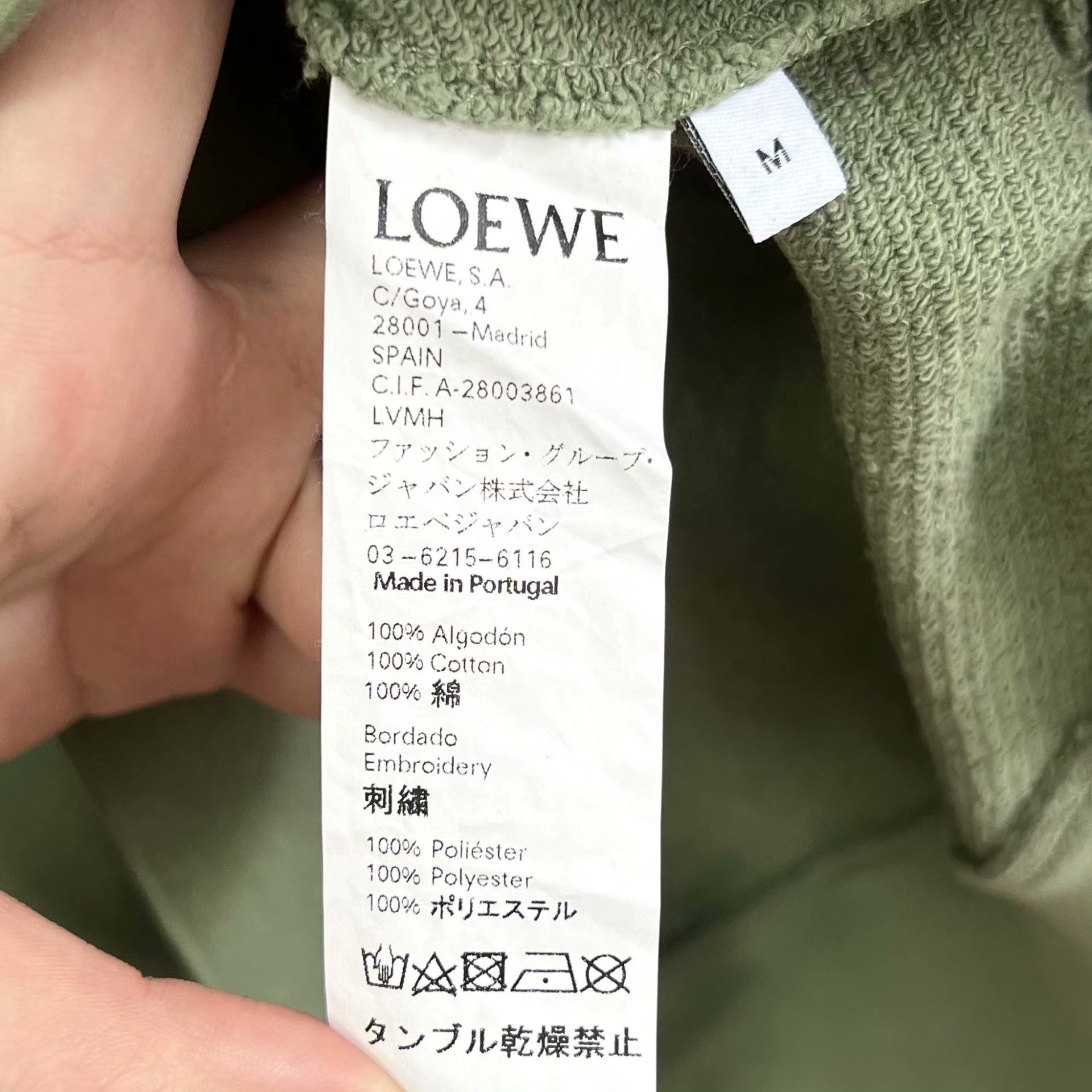 Loewe LOEWE Green Letter Embroidered Crewneck Sweatshirt Size US M / EU 48-50 / 2 - 4 Thumbnail
