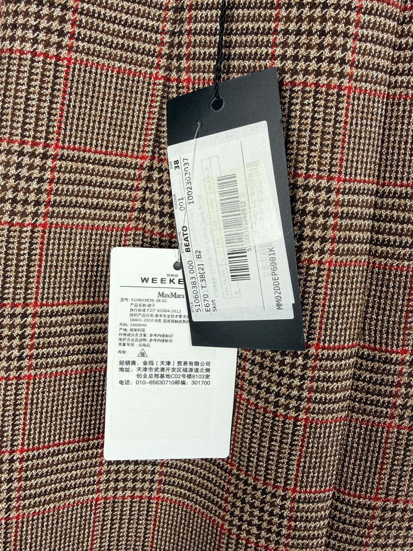 Max Mara Max Mara Wool Plaid Skirt 38 Women Size 38" / US 16 / IT 52 - 3 Thumbnail