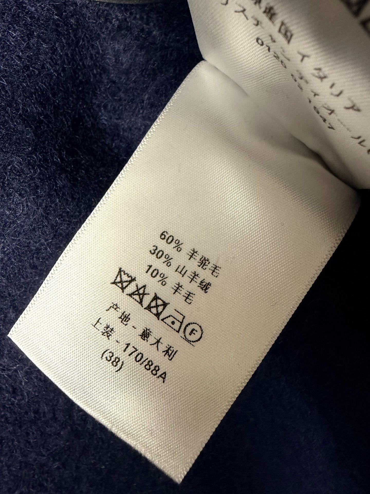 Dior Dior Coat it_36 Women Size XS / US 0-2 / IT 36-38 - 6 Thumbnail