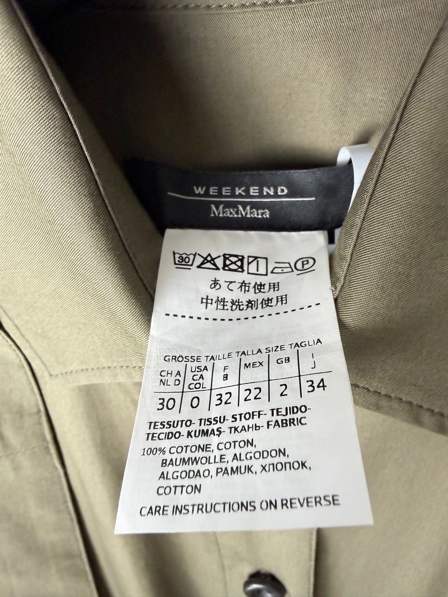 Max Mara Max Mara Long Beige Coat it_34 Women Size XXS / US 00 / IT 34 - 5 Thumbnail