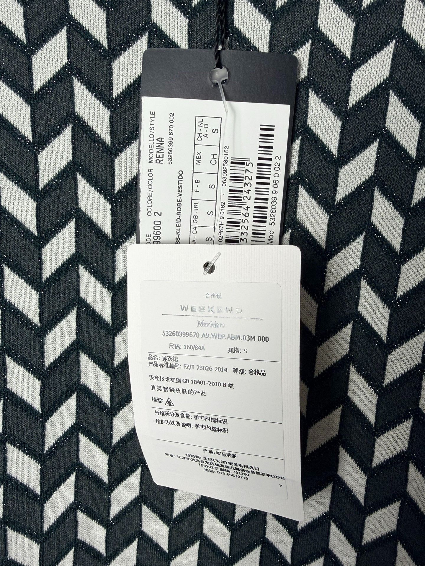 Max Mara Max Mara Knit Black Dress S Women Size S / US 4 / IT 40 - 4 Thumbnail