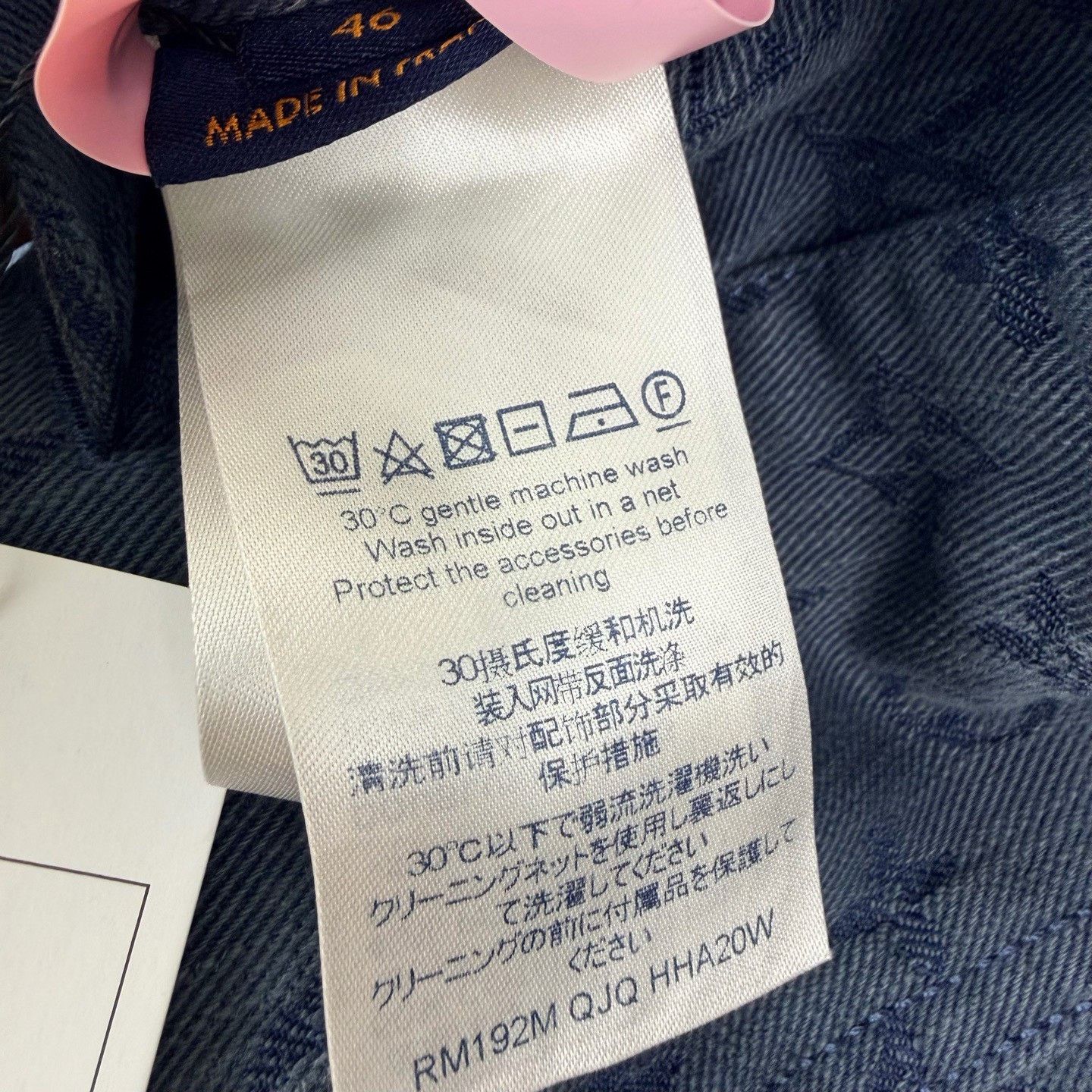 Louis Vuitton LV Monogram Denim Jacket Size US S / EU 44-46 / 1 - 3 Thumbnail