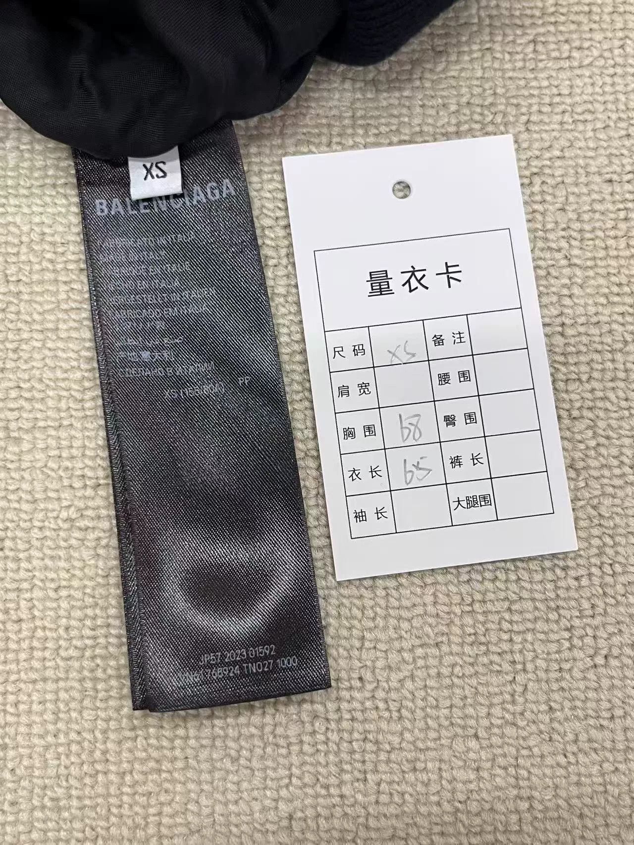 Balenciaga Balenciaga Letter Print Baseball Collar Jacket Size XS / US 0-2 / IT 36-38 - 4 Thumbnail