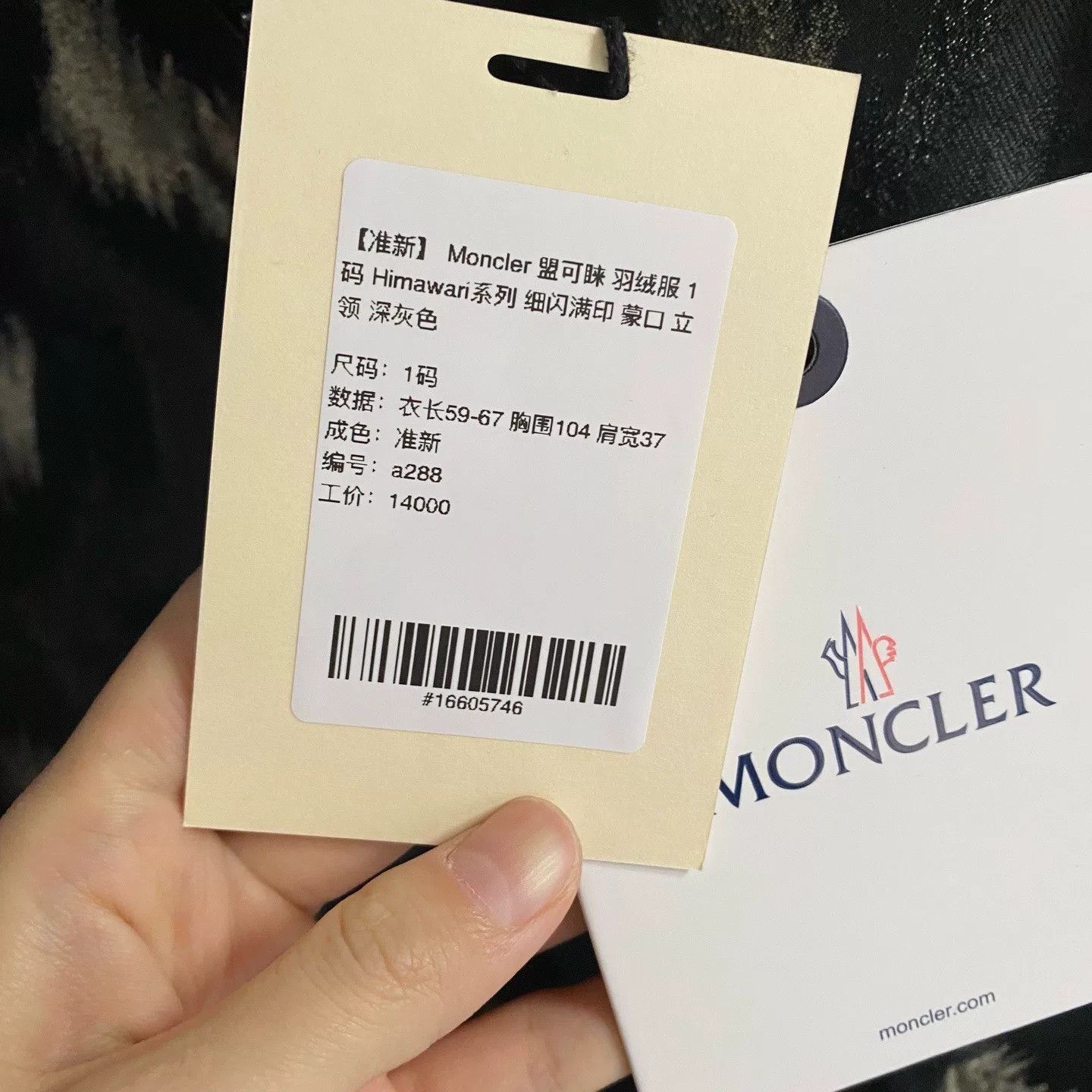 Moncler Moncler Himawari Fine Glitter Down Jacket Size S / US 4 / IT 40 - 5 Thumbnail